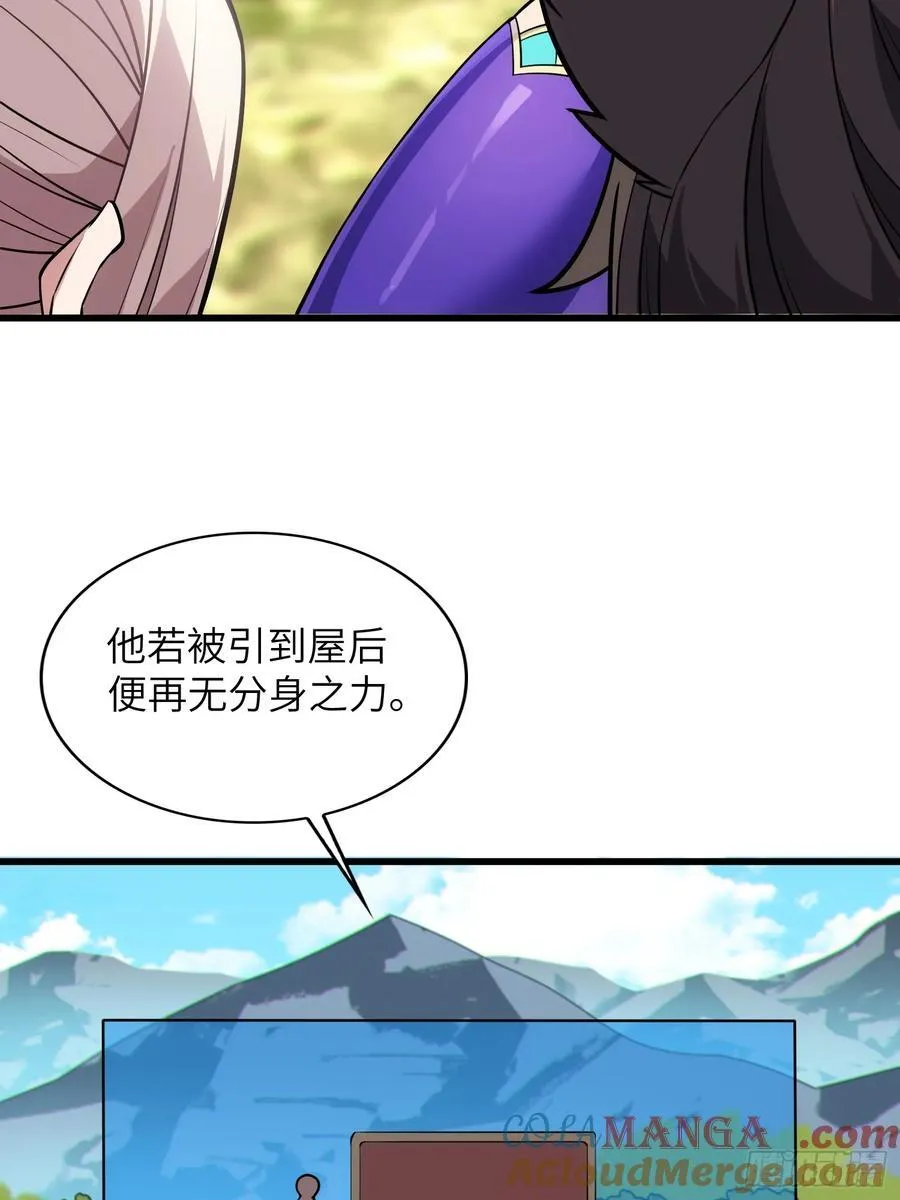 27 一气化三清功24