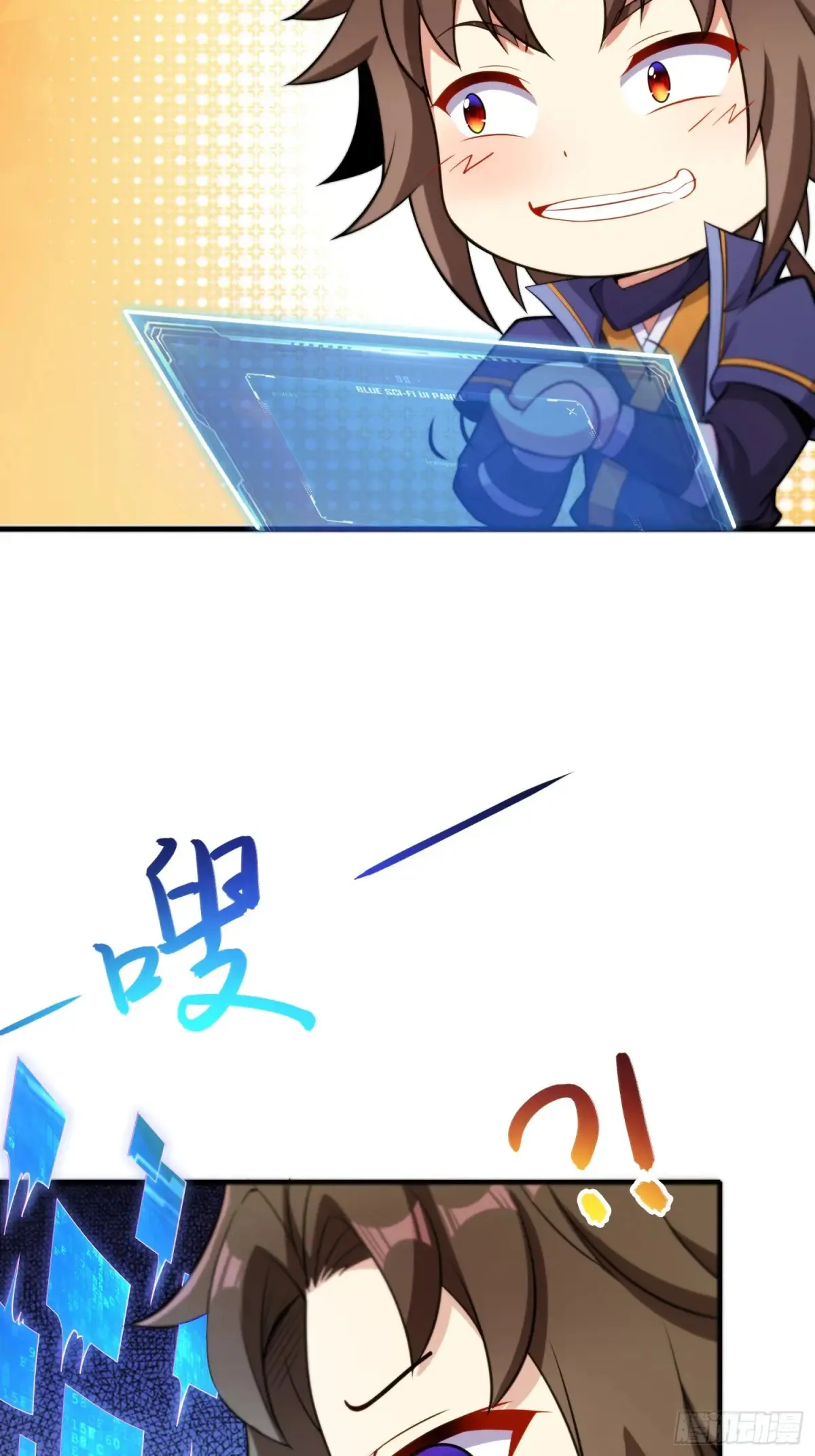 20    魔尊的魅力？20