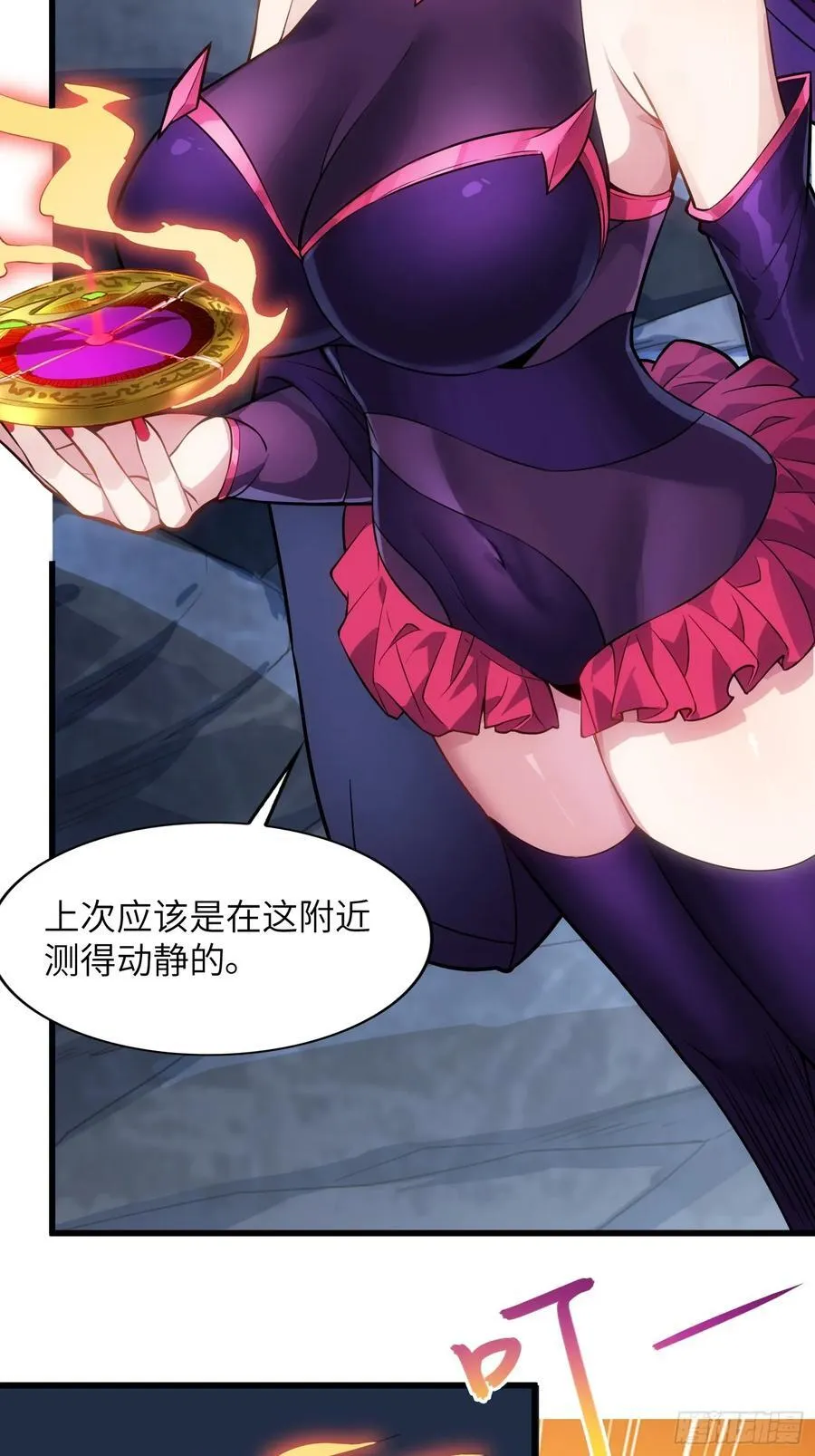 29 天机罗盘62