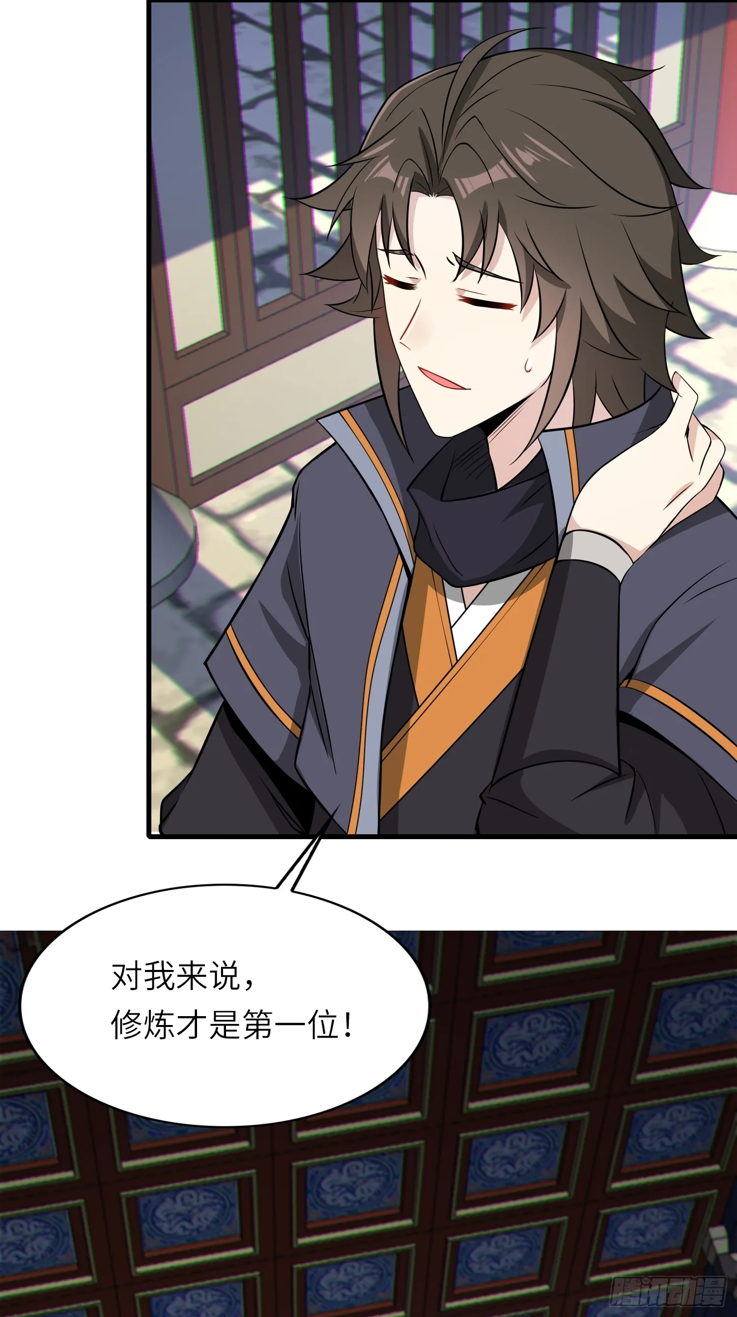15 功德点为负？！45