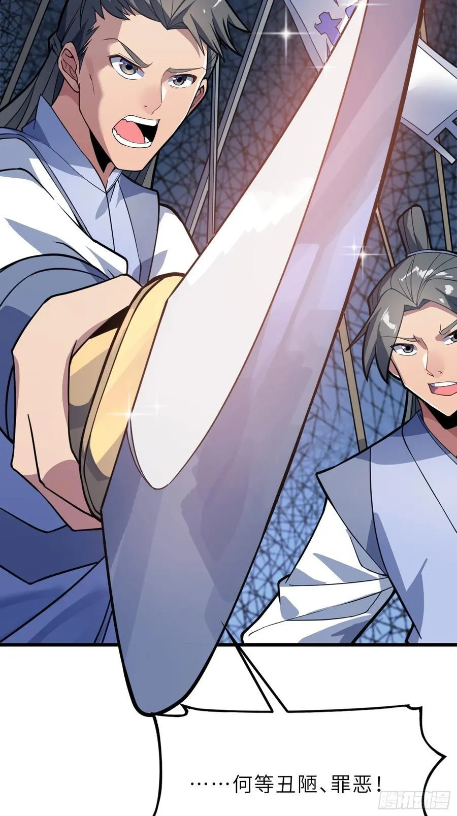 48 大师姐的执念19