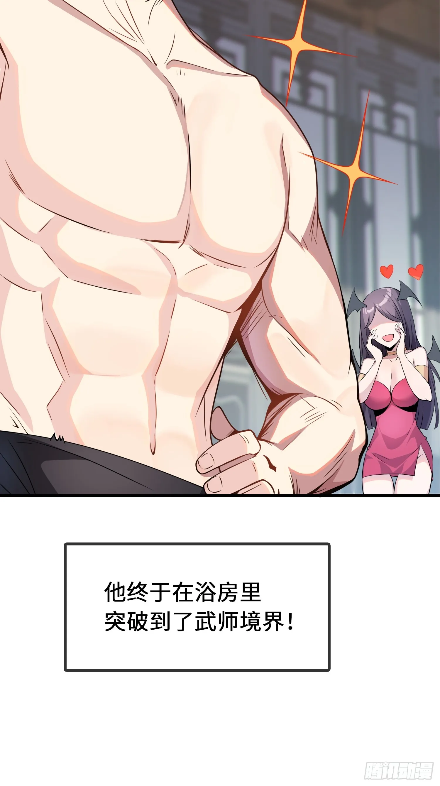 13 不会做好人？28
