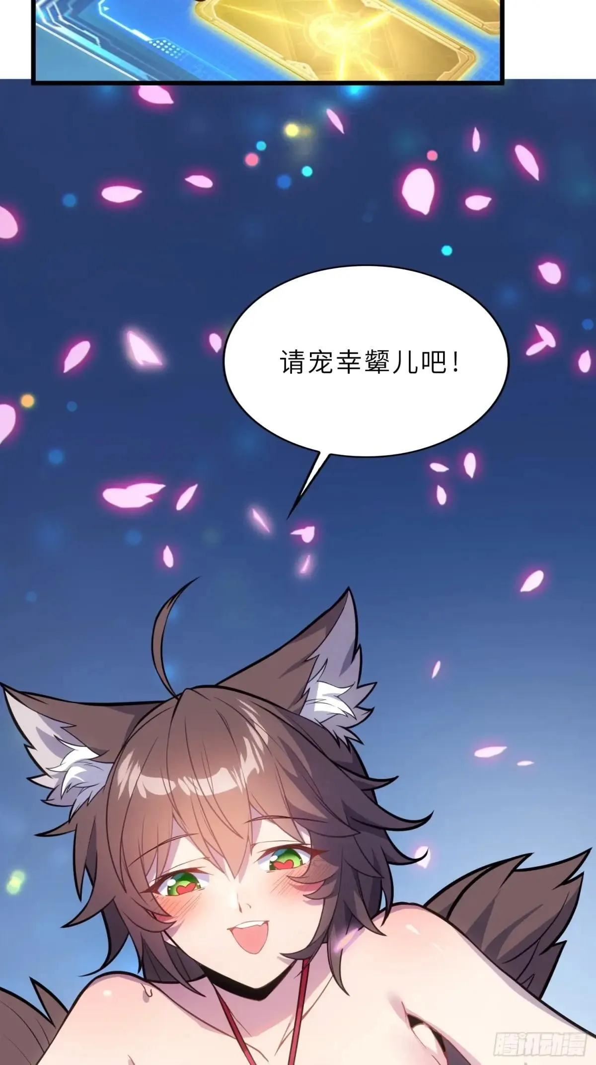 44   灵魂双修46