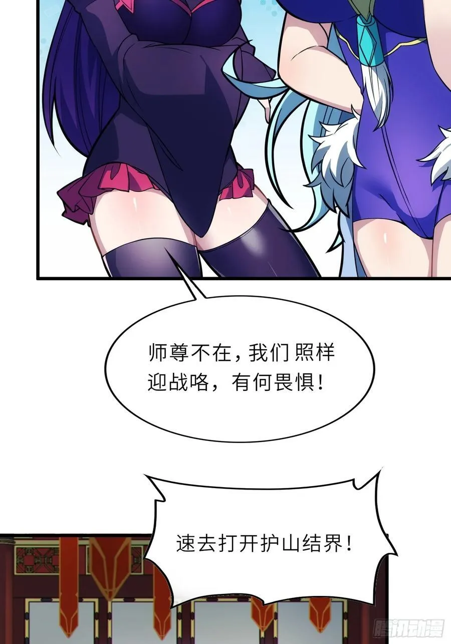 61 灵海的意志37