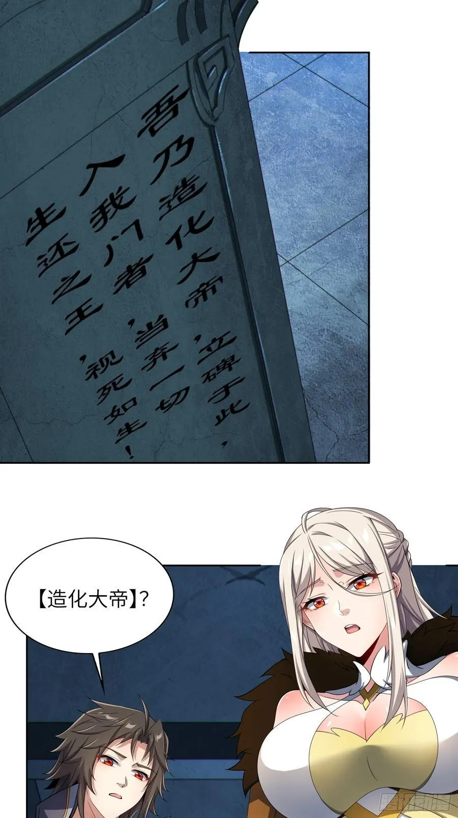 32 武帝强者59