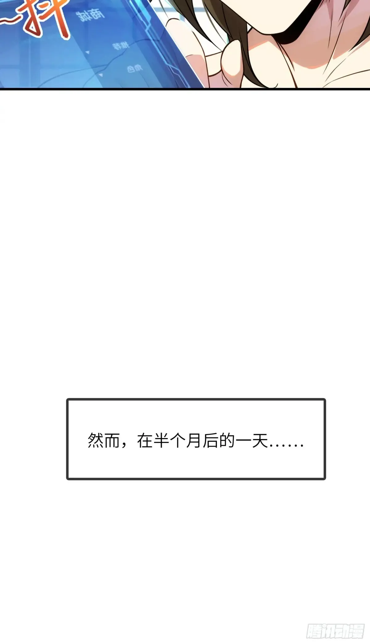 17   五帝神通24