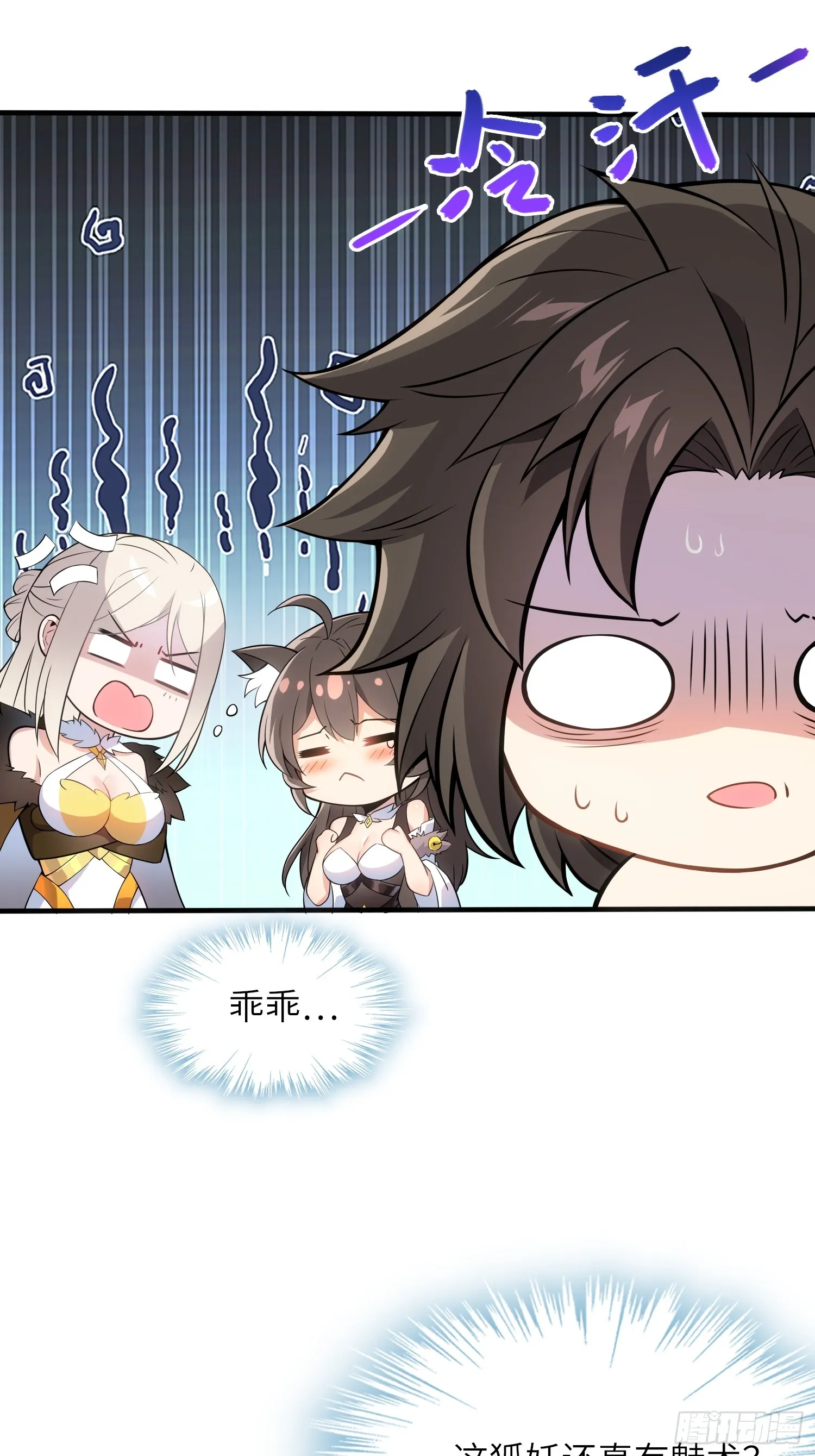 03 双修or三修36