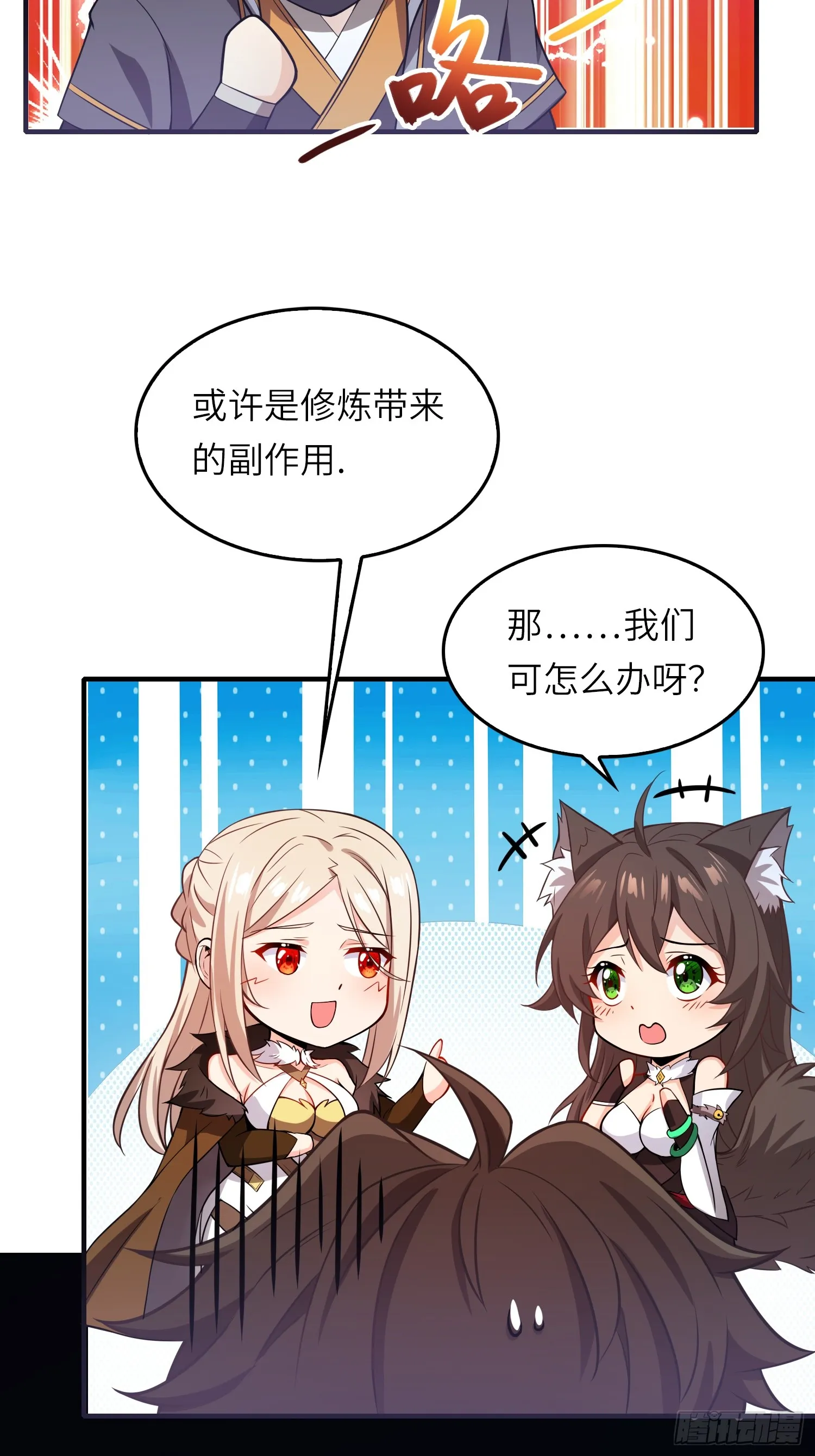 10 争宠12