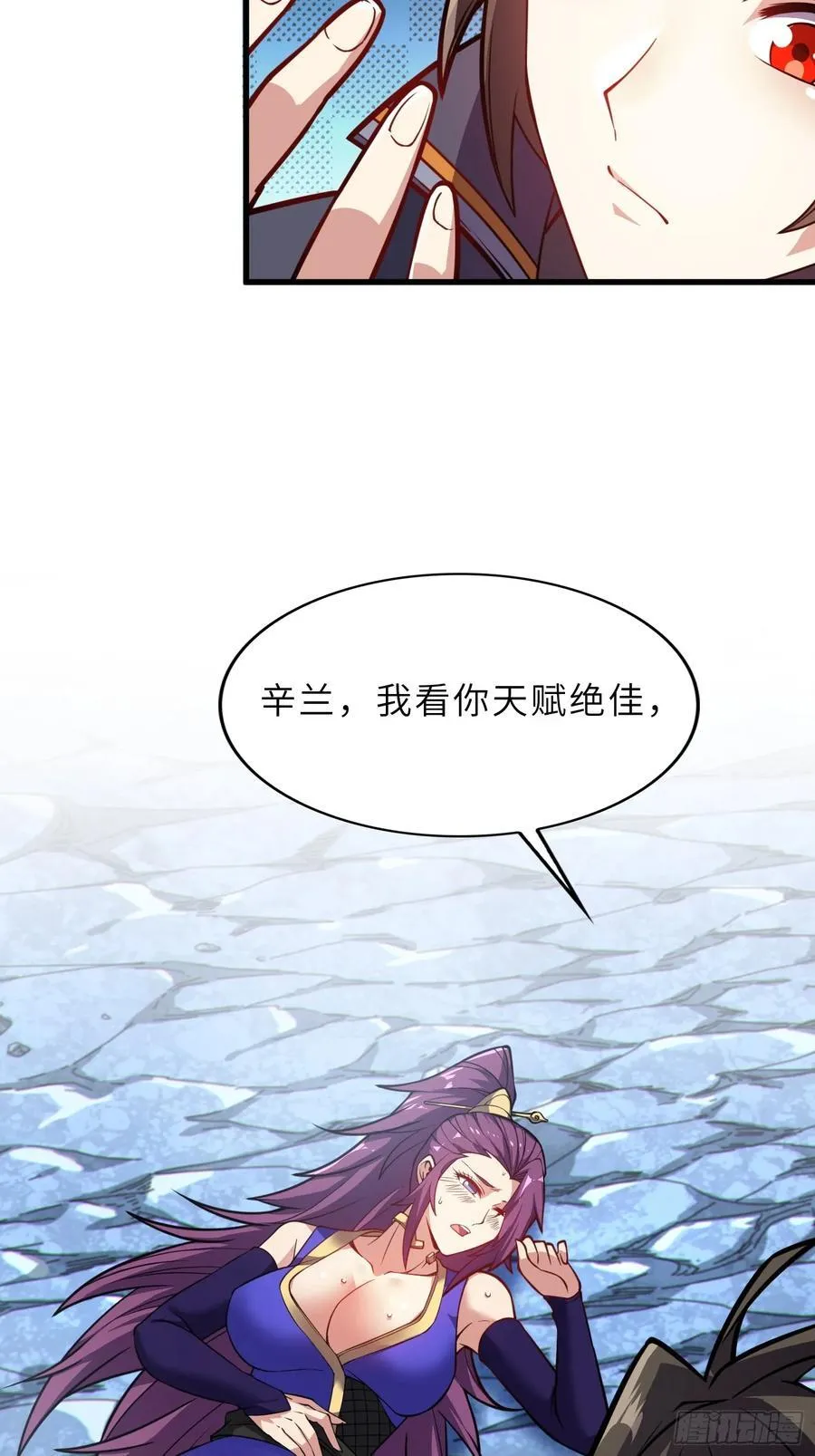 57 驭人之术52