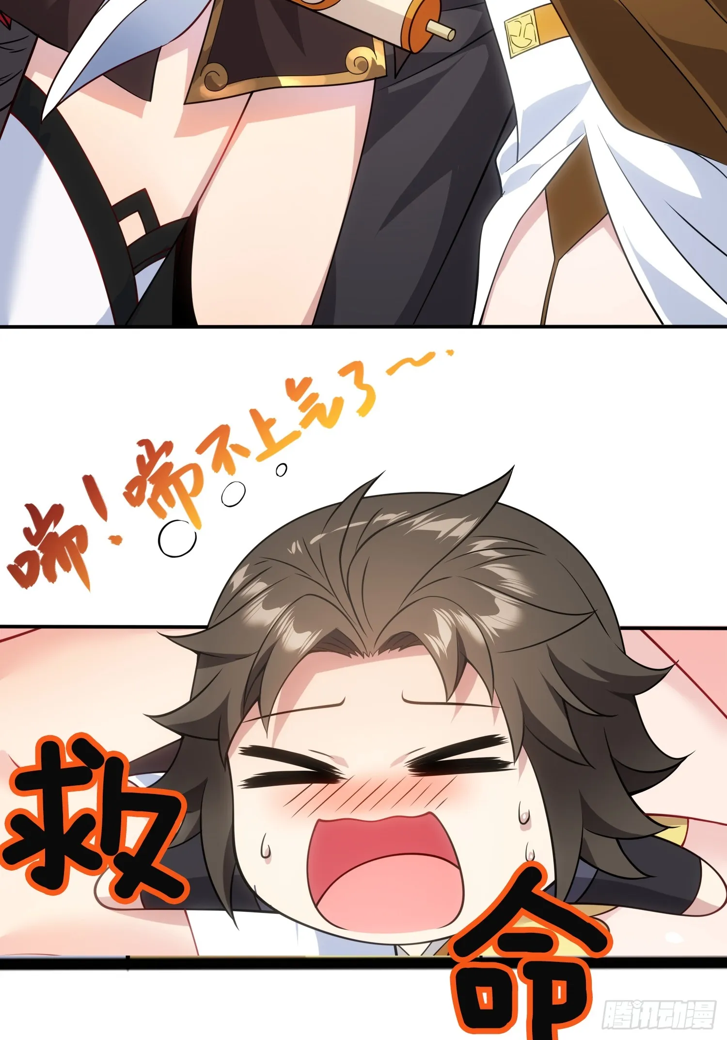 05 这是什么功法？38