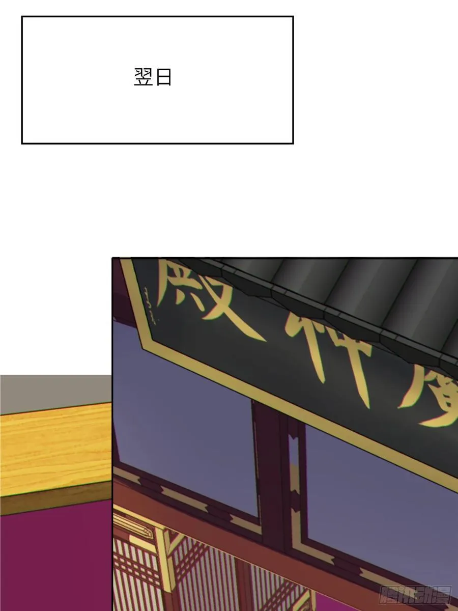 29 天机罗盘43