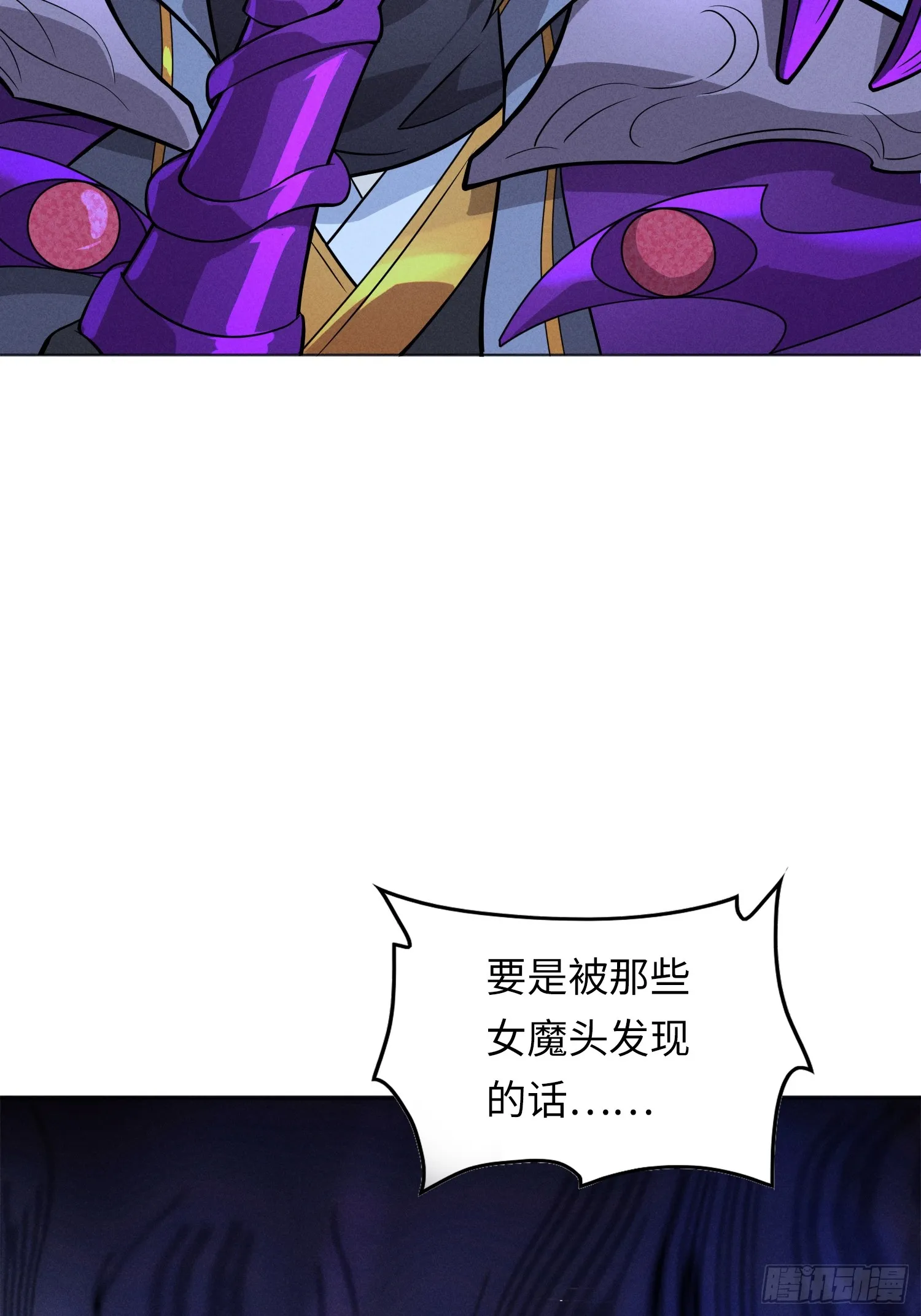 02 爆衣9