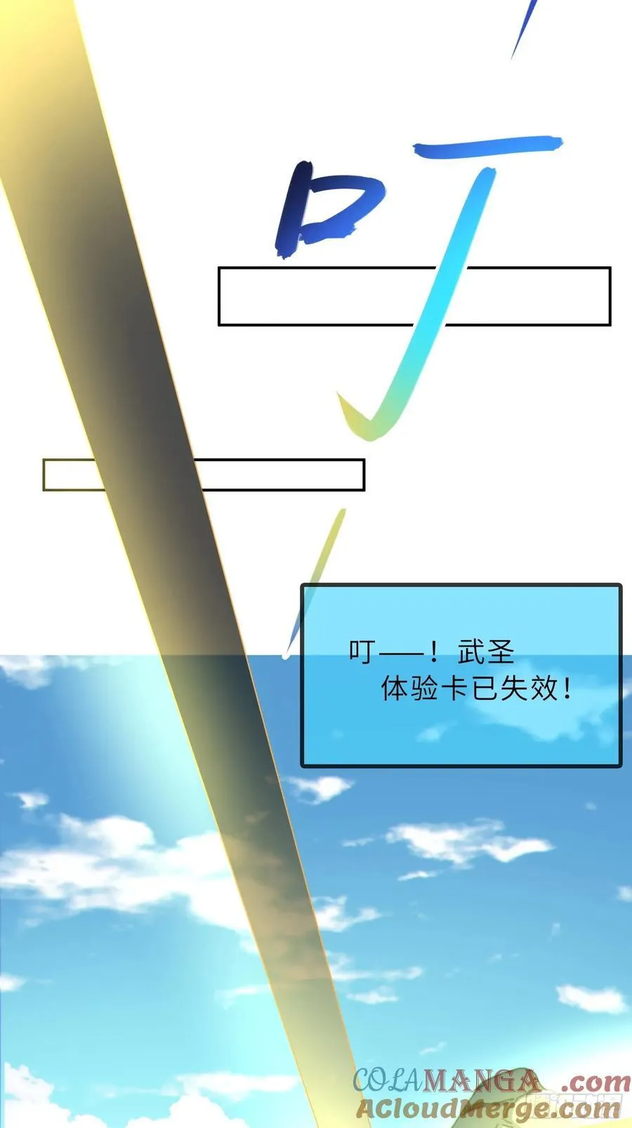 53 魔祖法指51