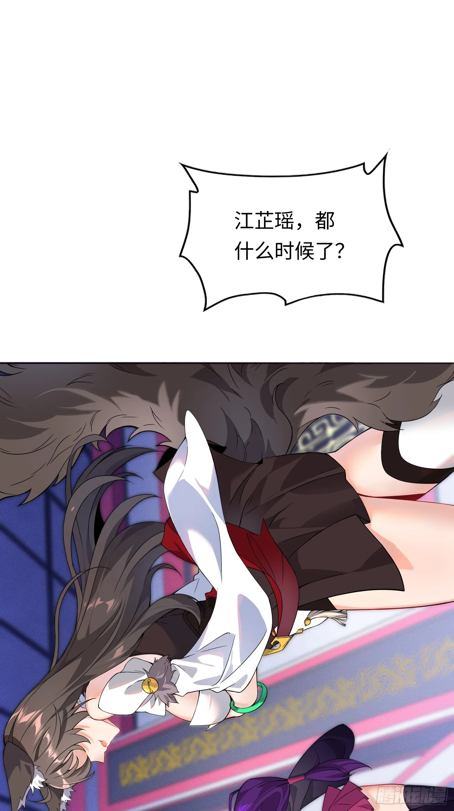 01 魔神出关61