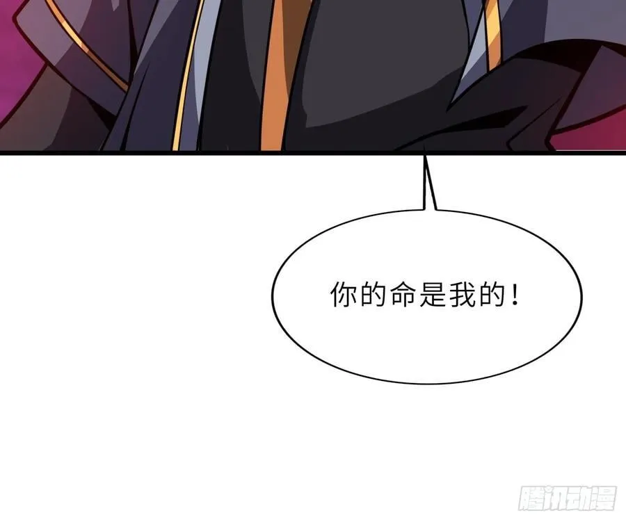 49 魔尊的威慑49