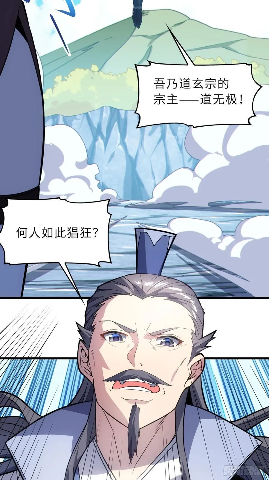 40 与徒儿共饮50