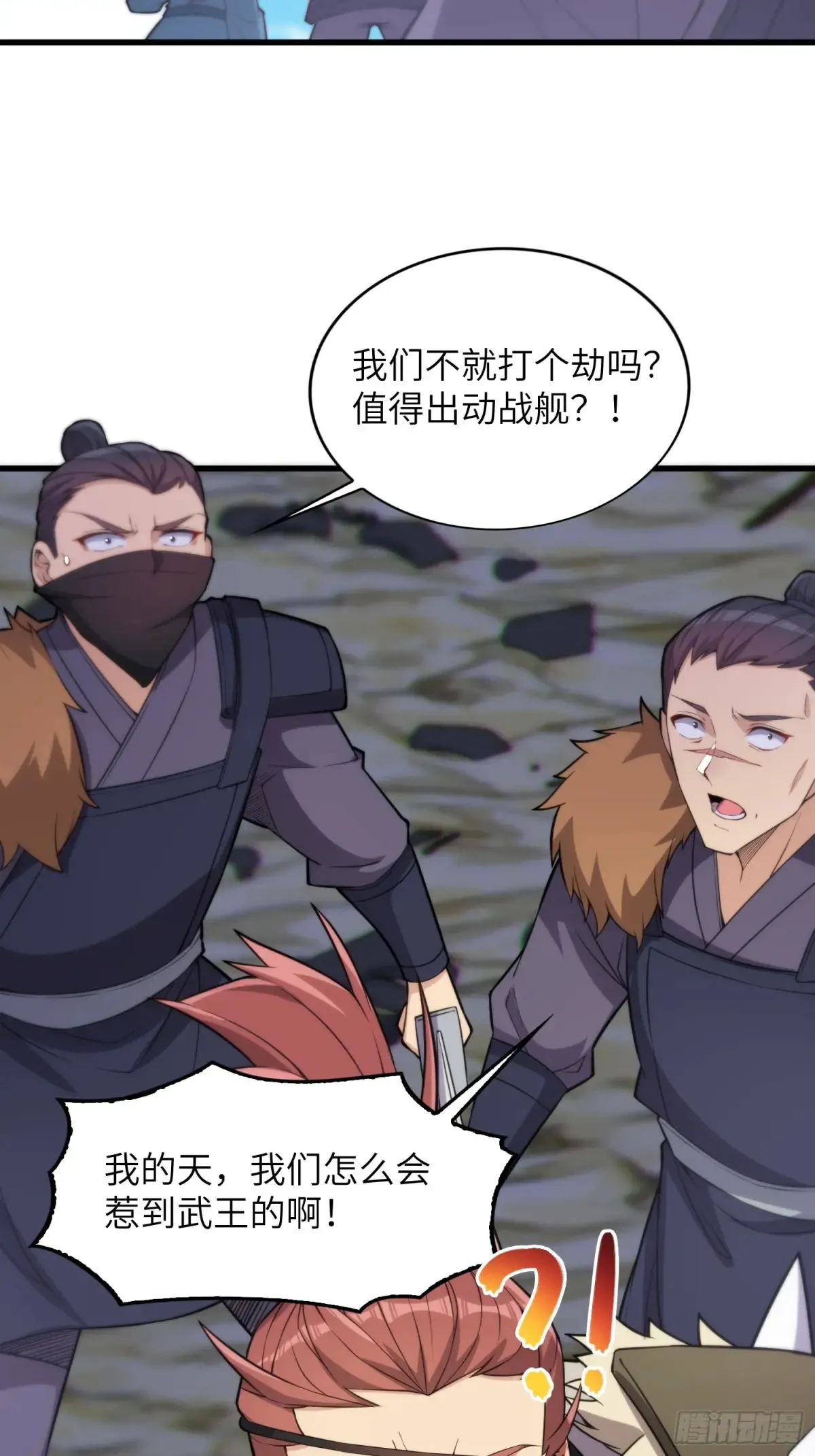 24 心有灵犀58
