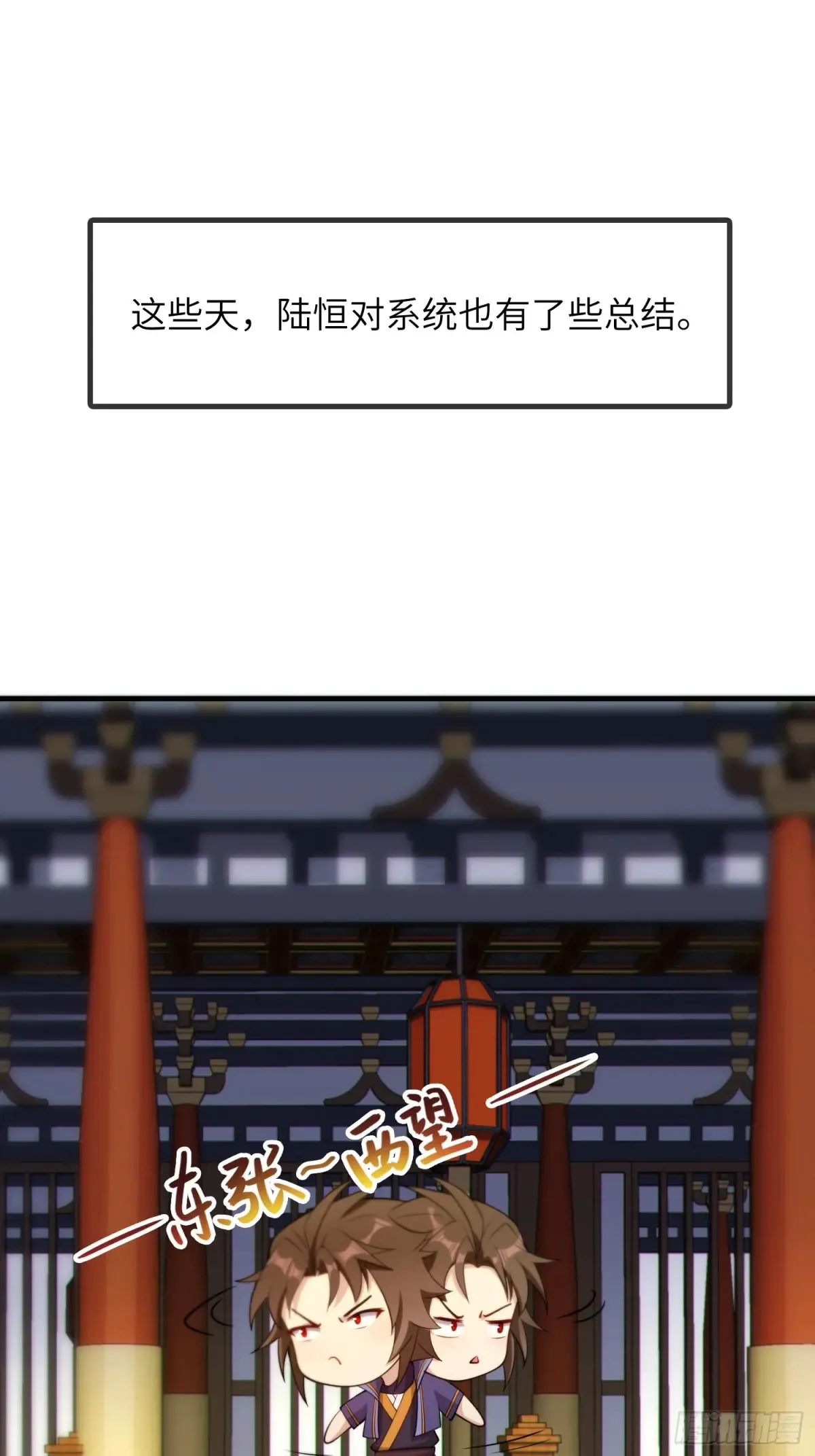 20    魔尊的魅力？23