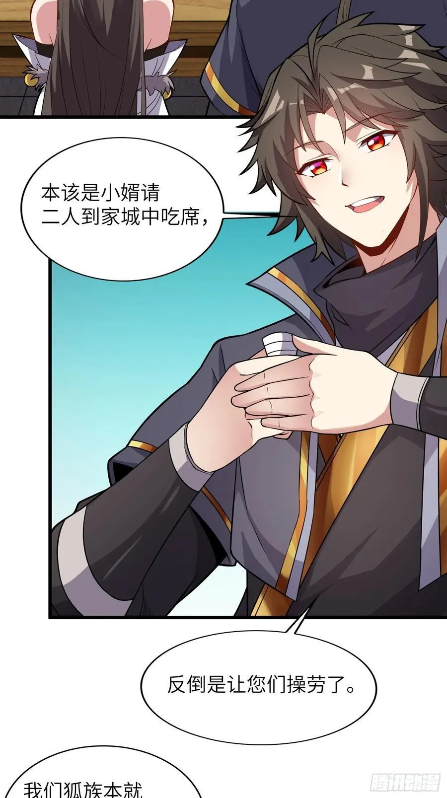36 和魔尊造孩子？23
