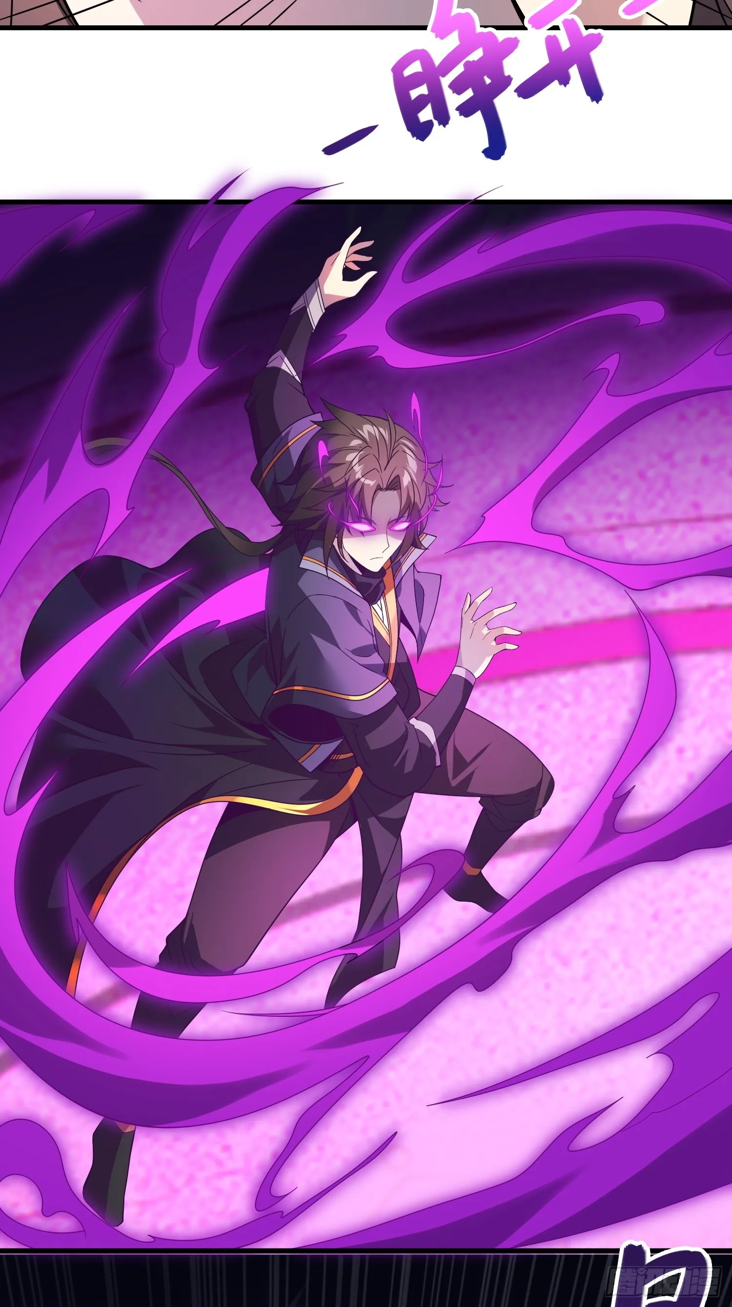06 武圣境体验！51