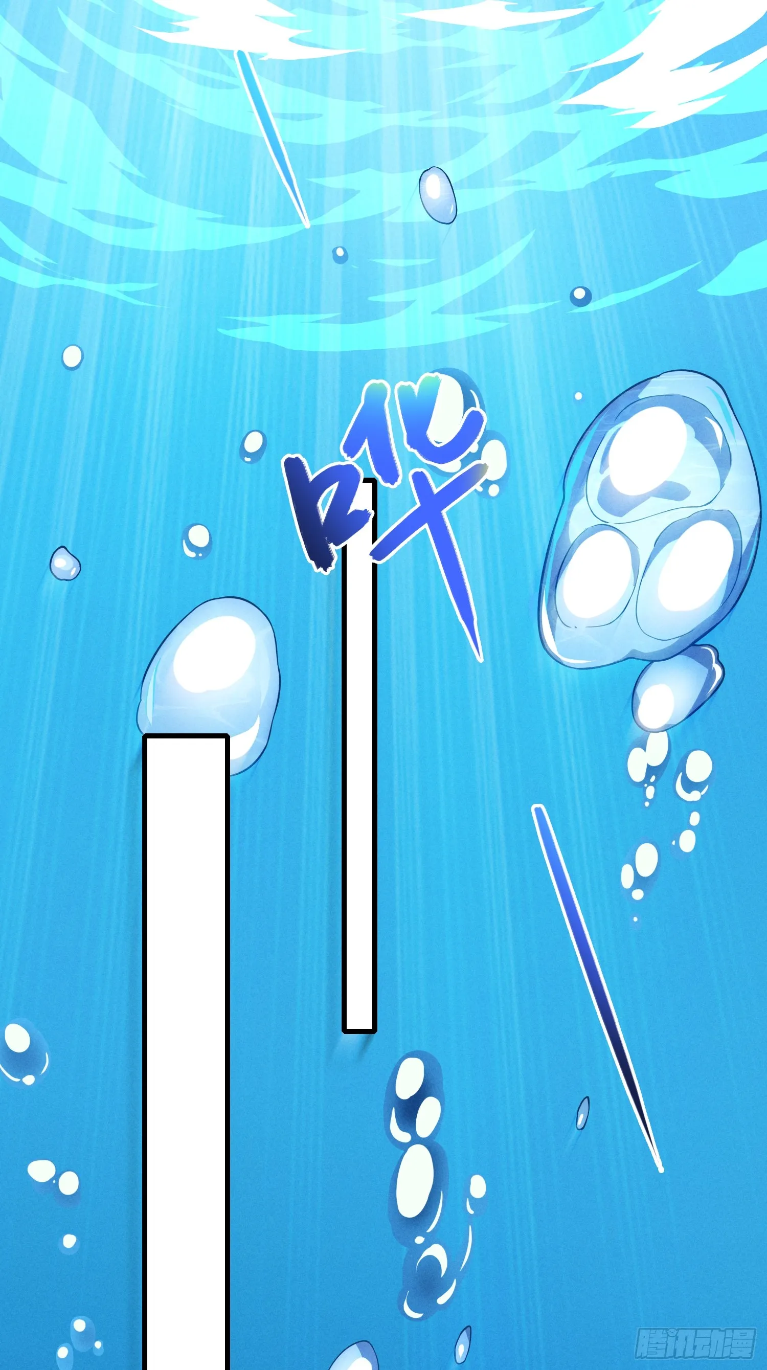 01 魔神出关21