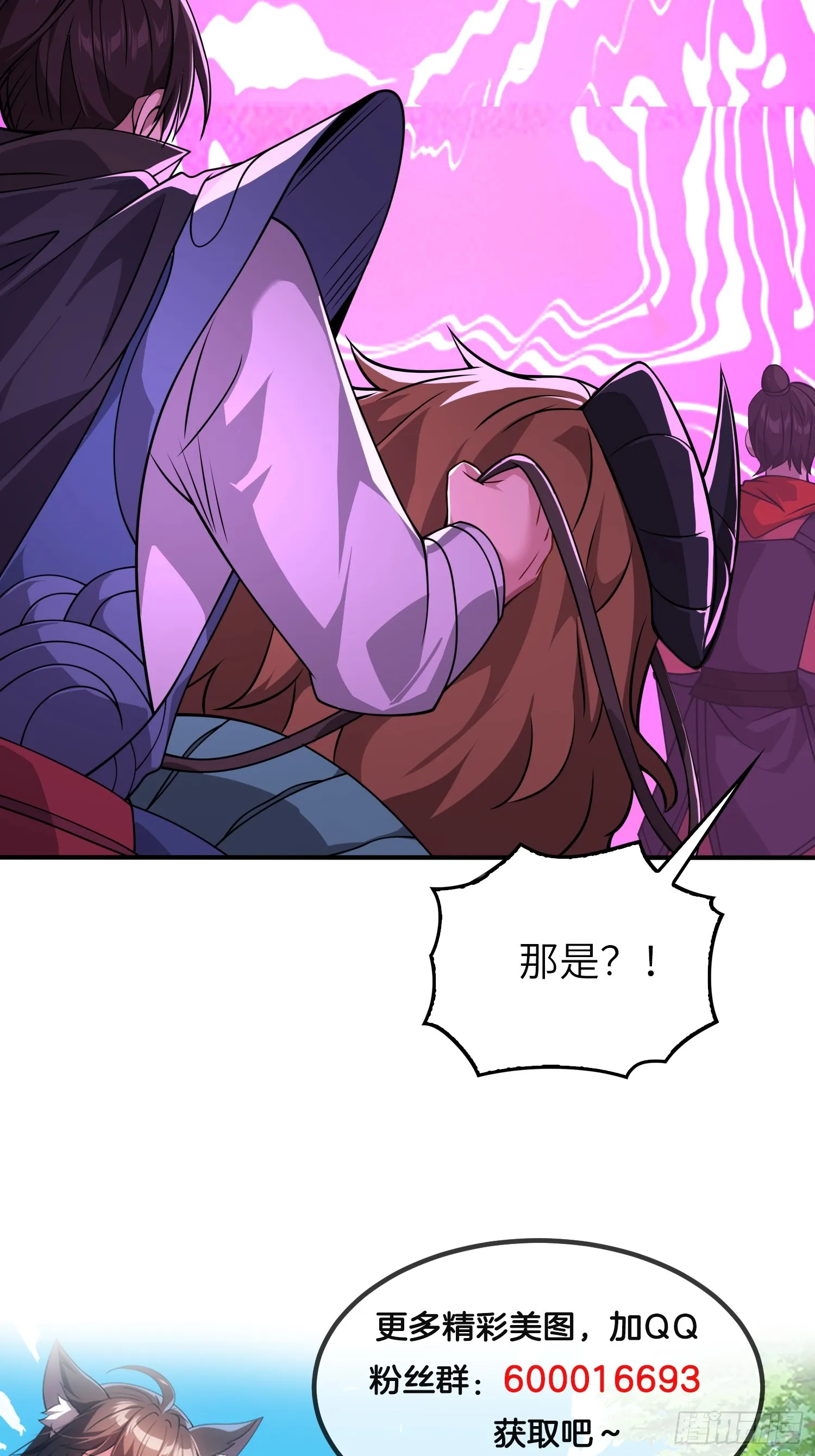05 这是什么功法？68
