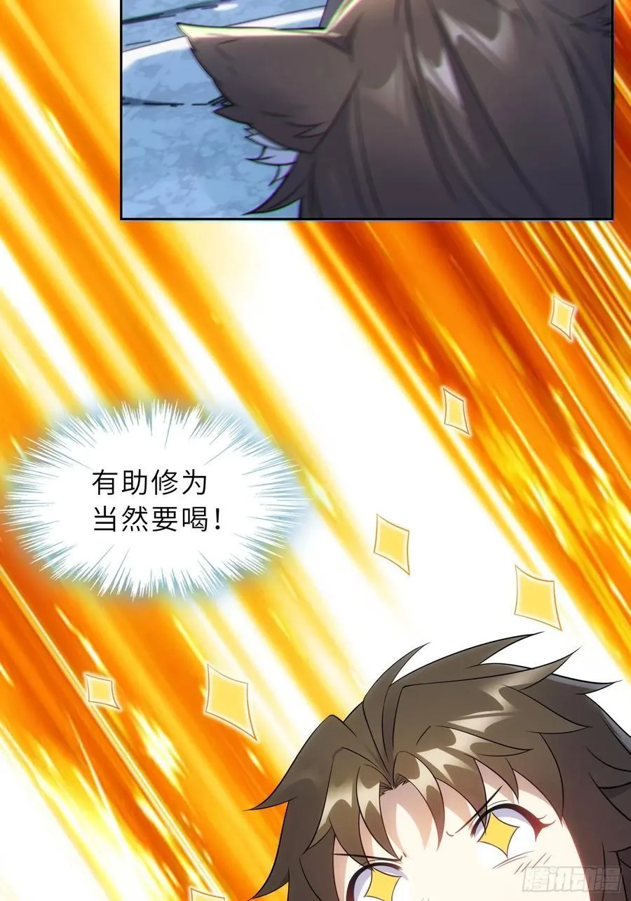 40 与徒儿共饮23