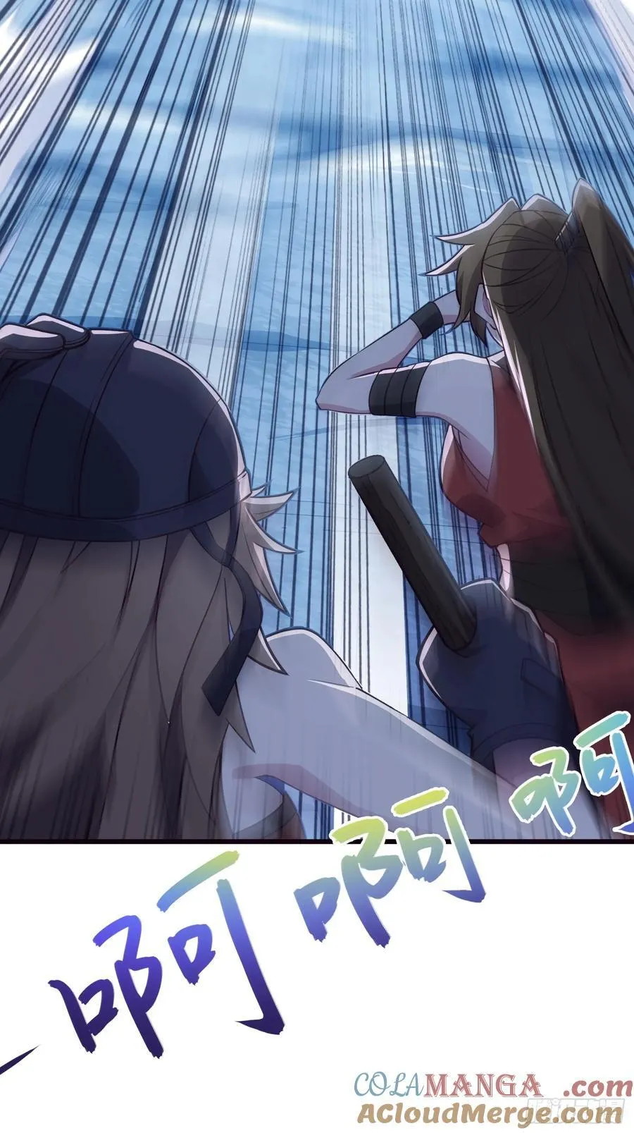 33 师尊动了杀心！69