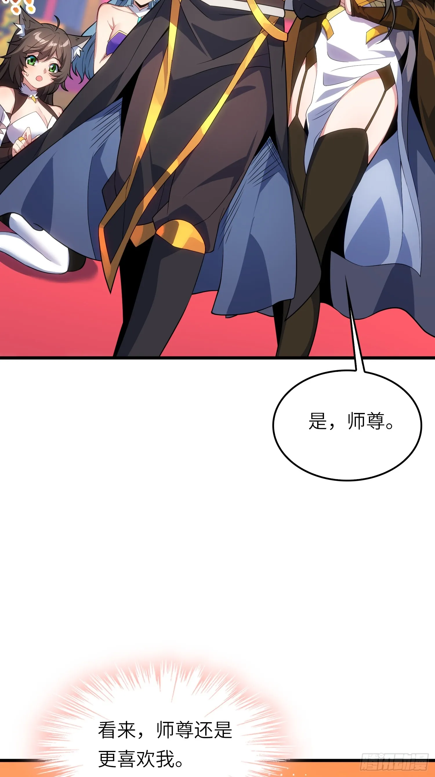 10 争宠62