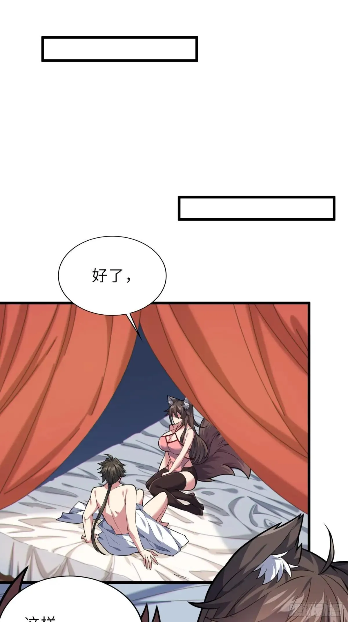 44   灵魂双修26