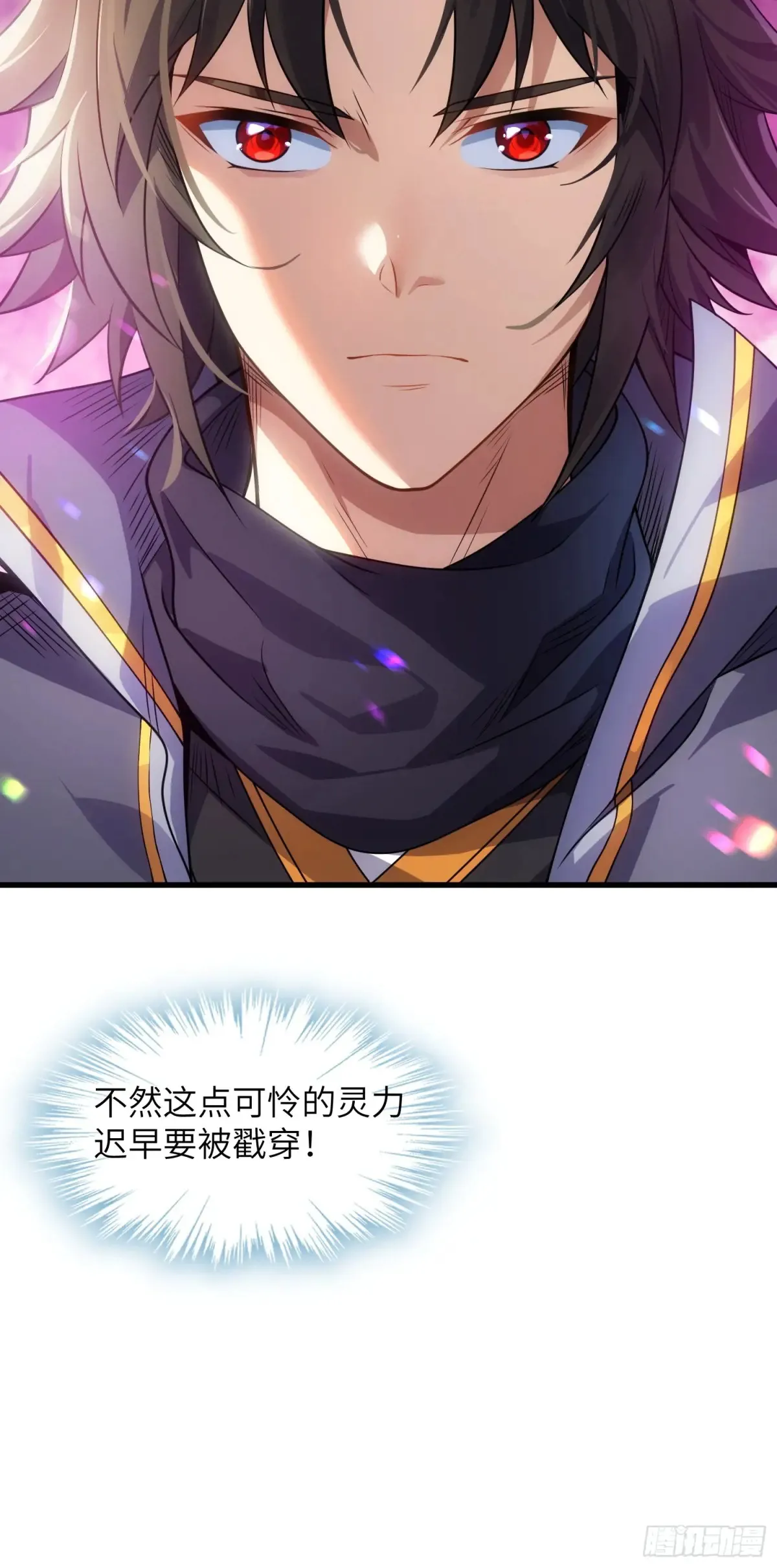 24 心有灵犀37