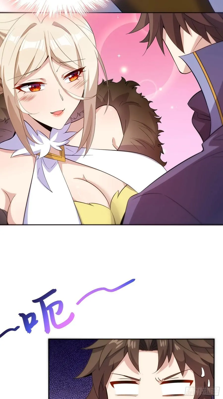 33 师尊动了杀心！20