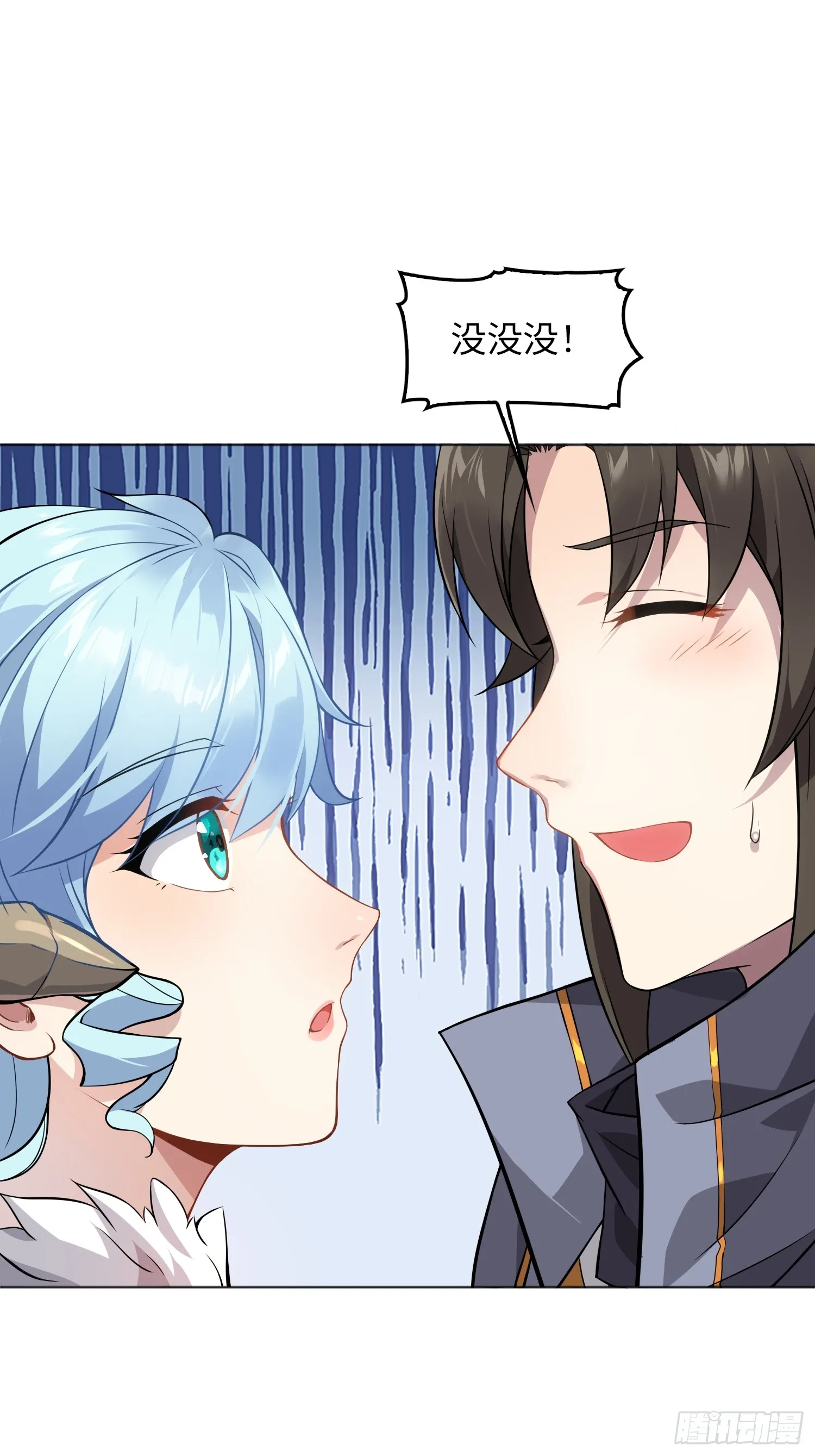 01 魔神出关55