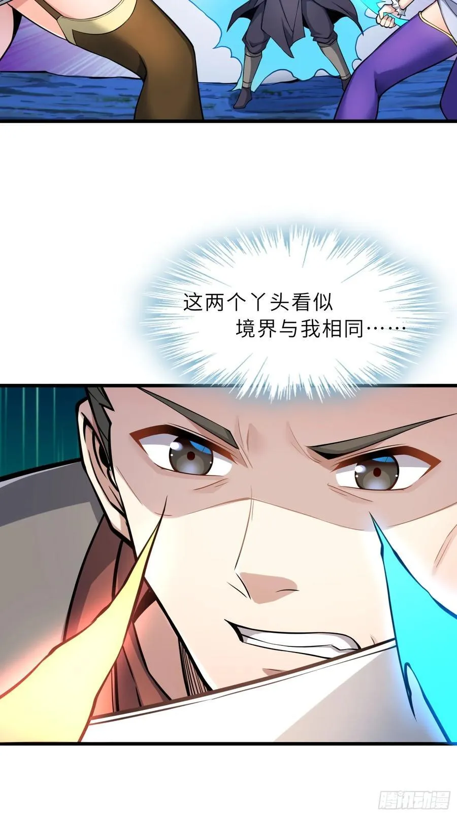 66 不好，中计了！26