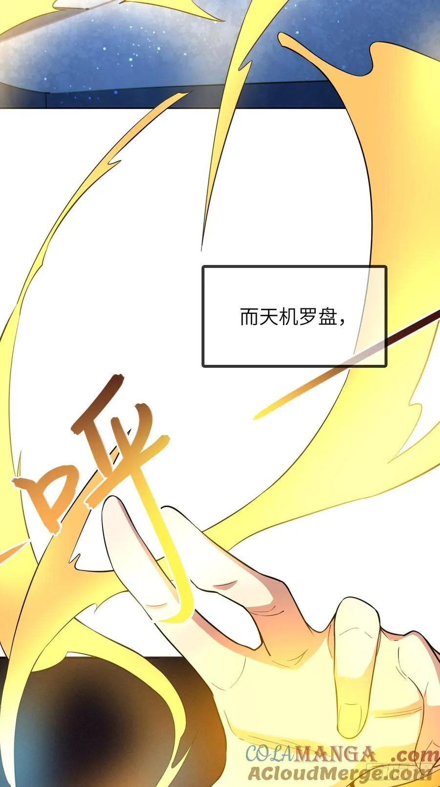 30 威慑与臣服！51