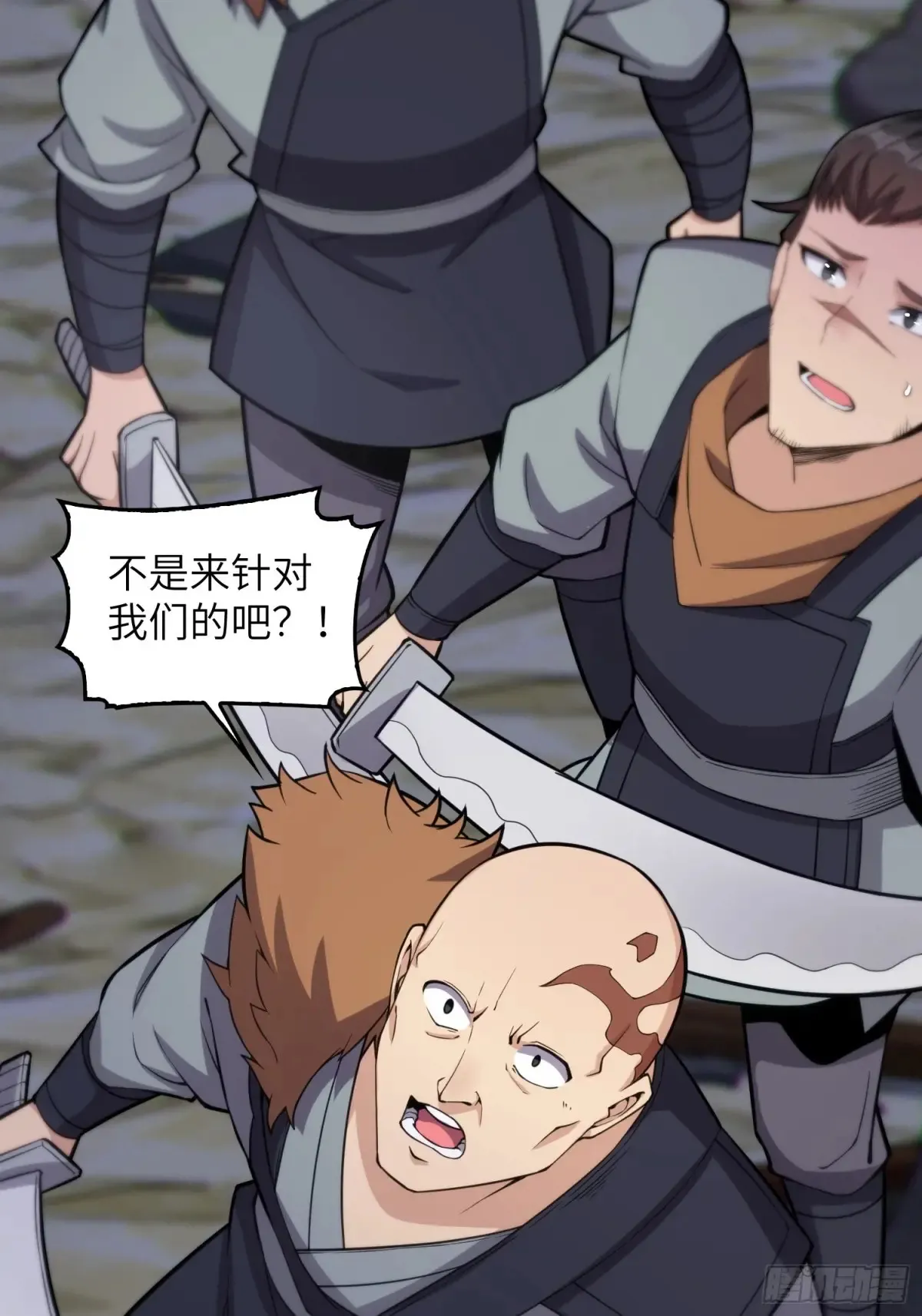 24 心有灵犀53