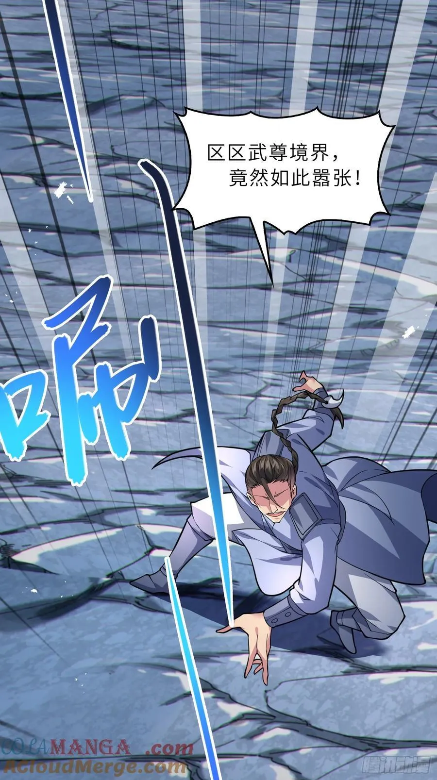48 大师姐的执念24