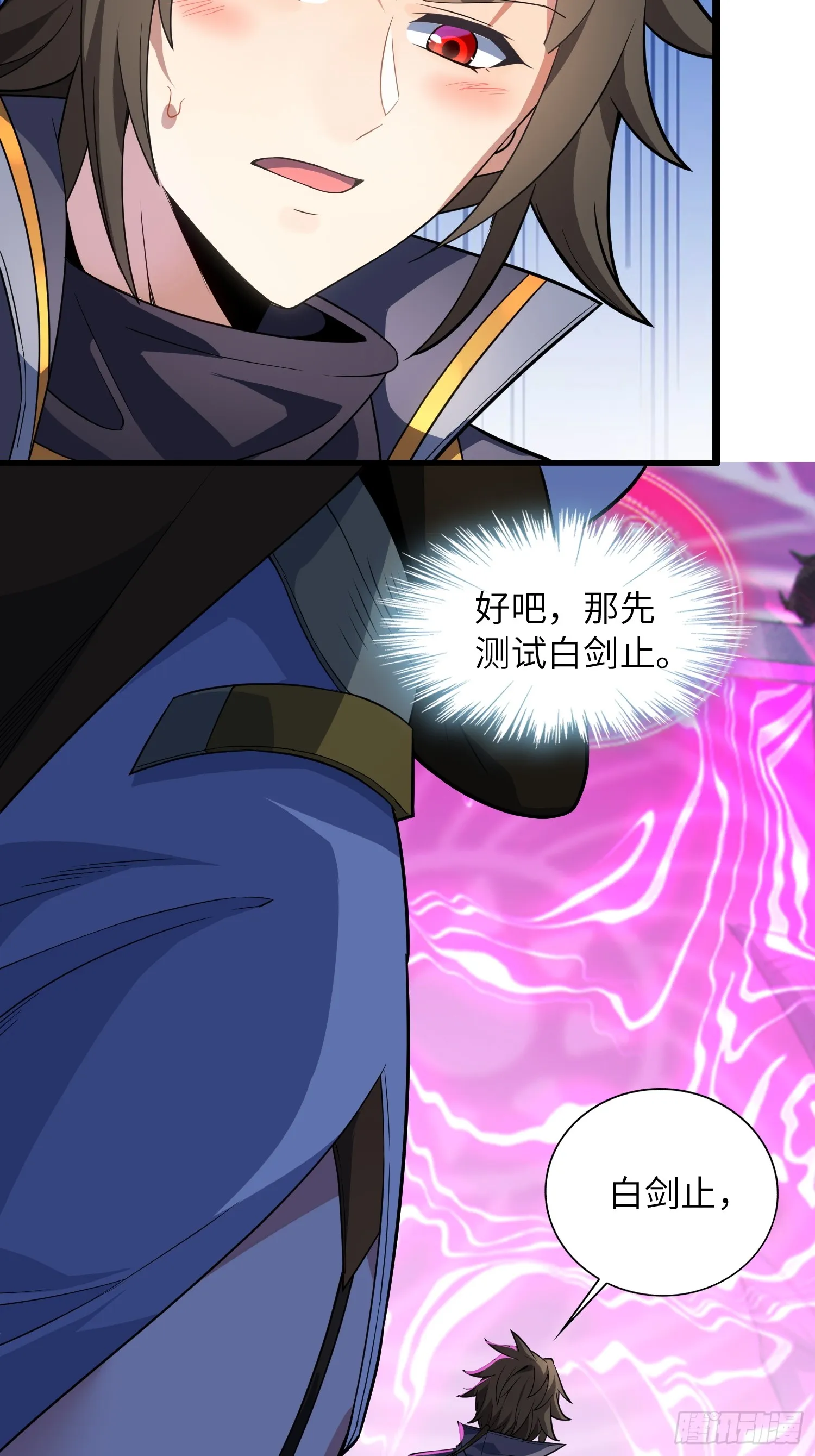 09 忠诚度测试57