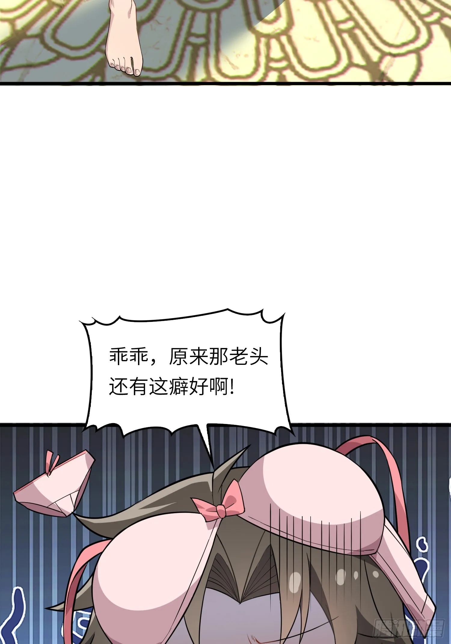 04 不可修的功法？26