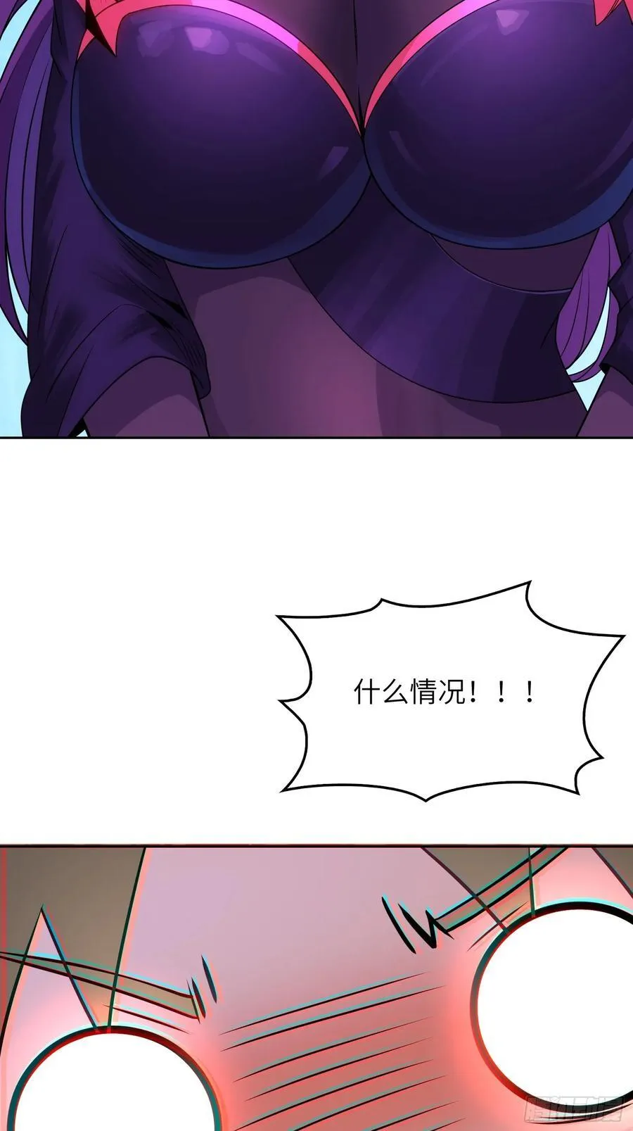 29 天机罗盘10
