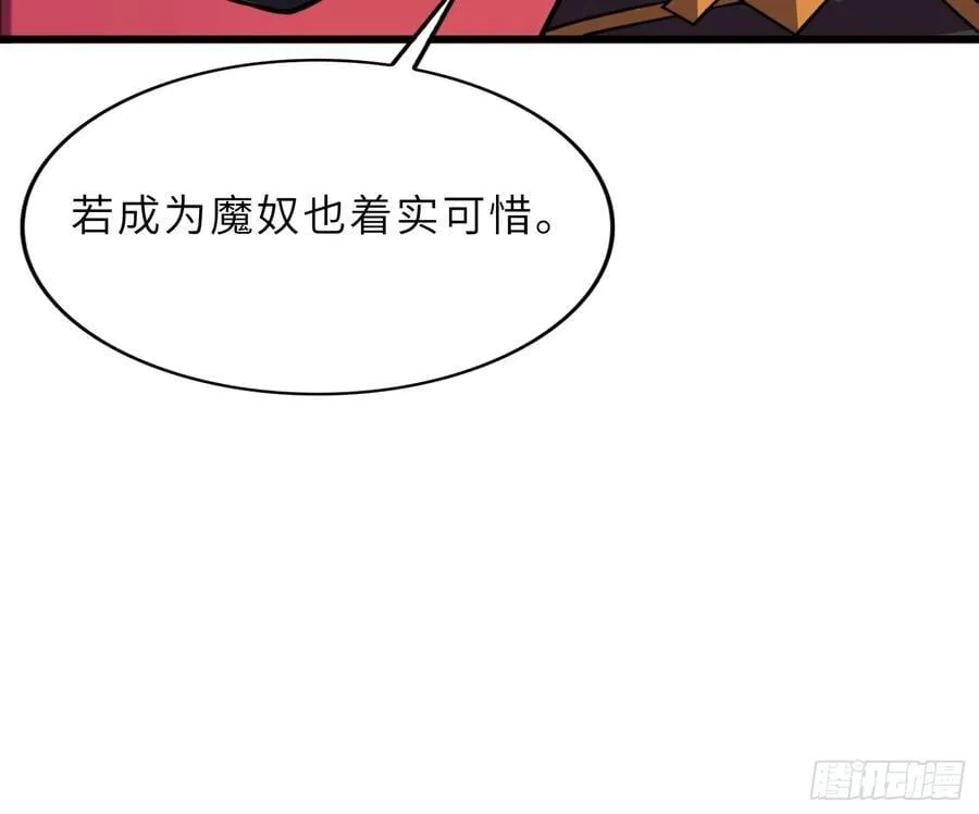 57 驭人之术58