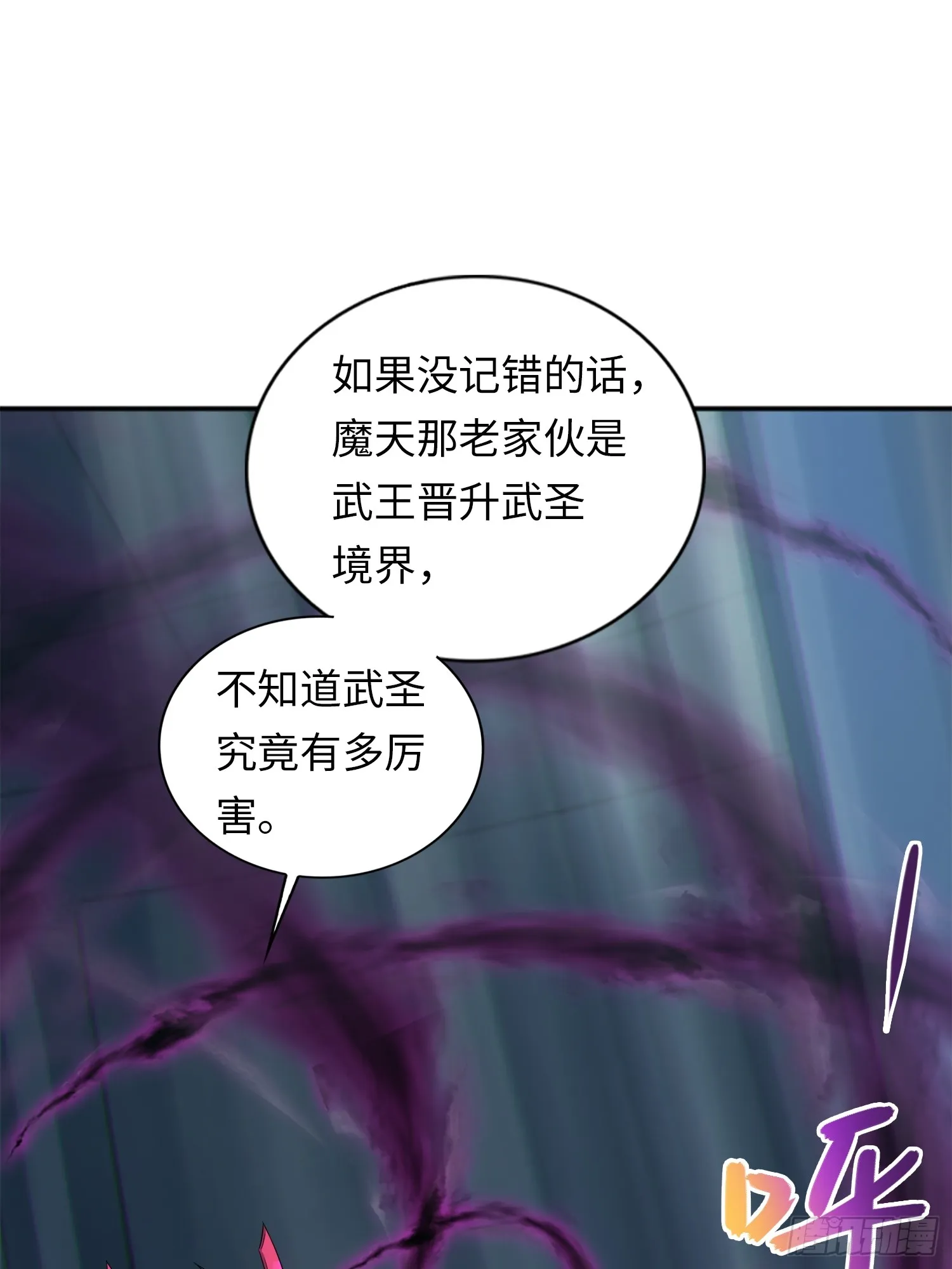 02 爆衣23