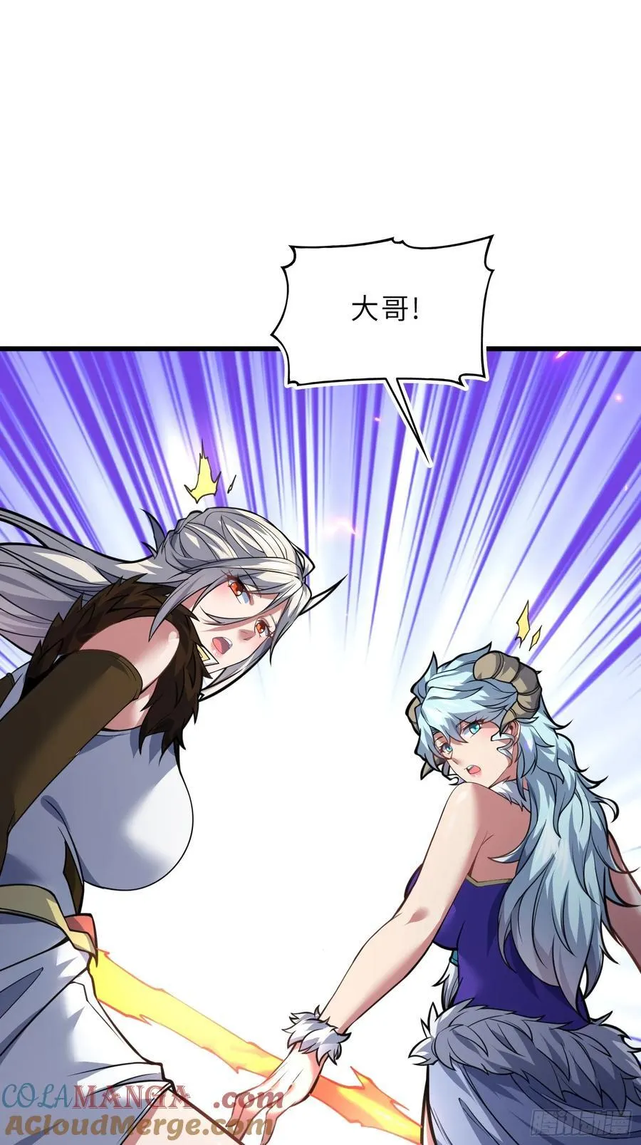 66 不好，中计了！36
