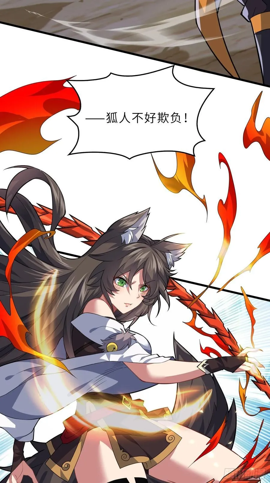 42 魔王过家家56