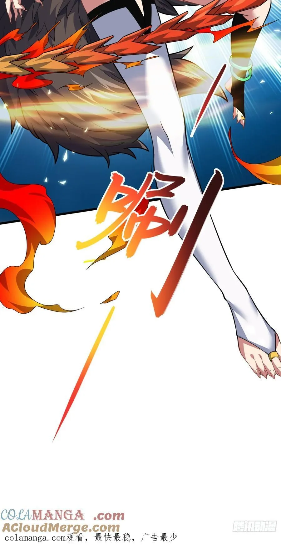 42 魔王过家家57