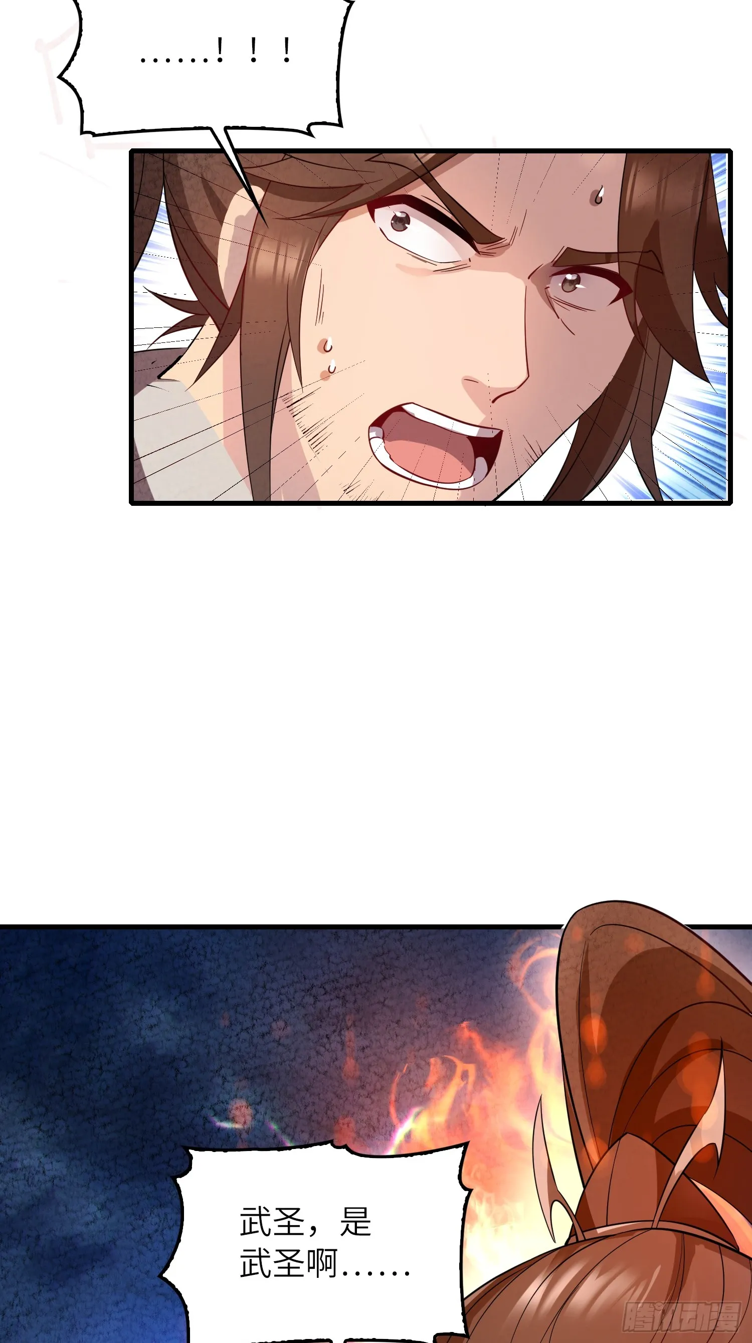 07 还有谁？！26