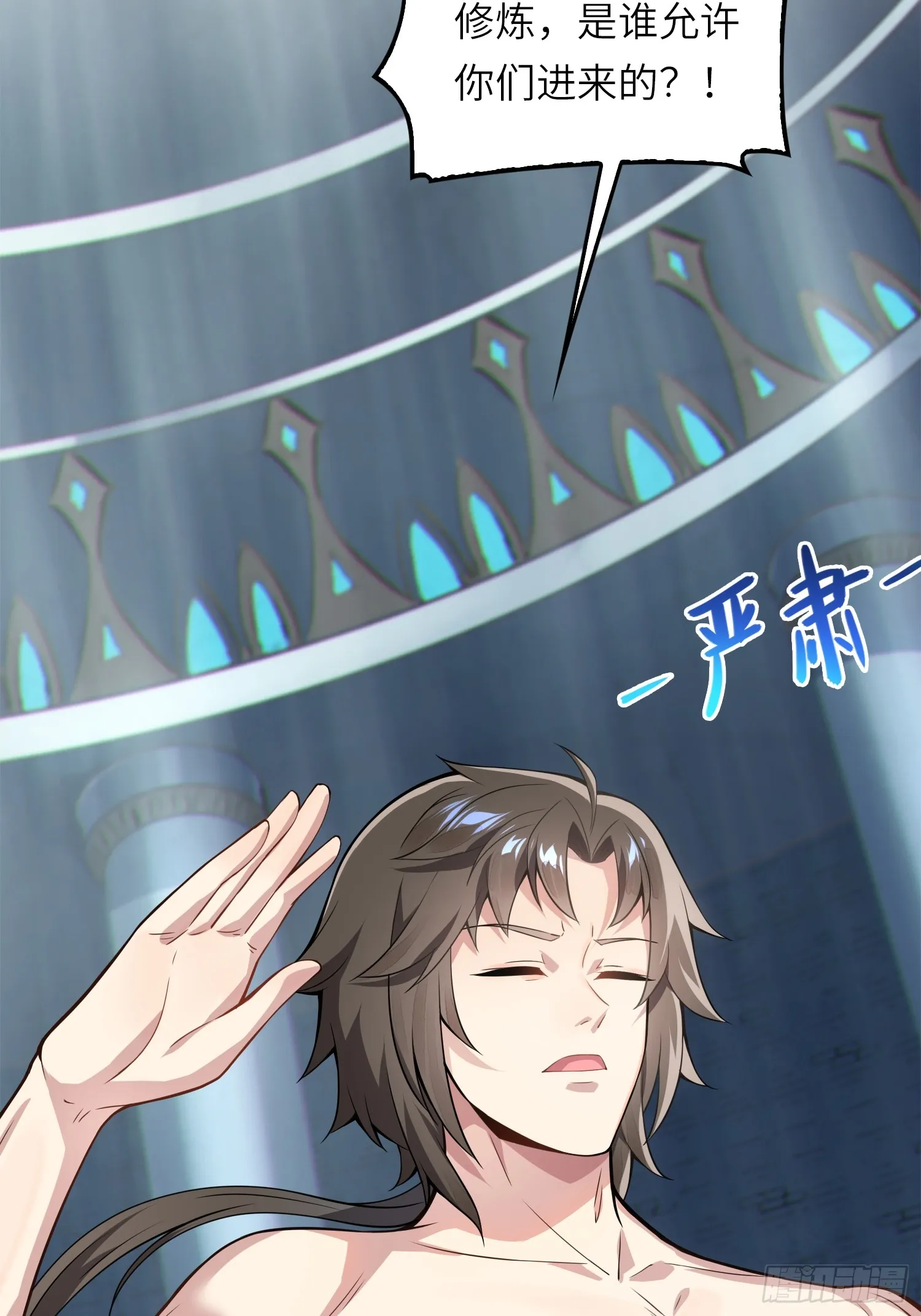 03 双修or三修48