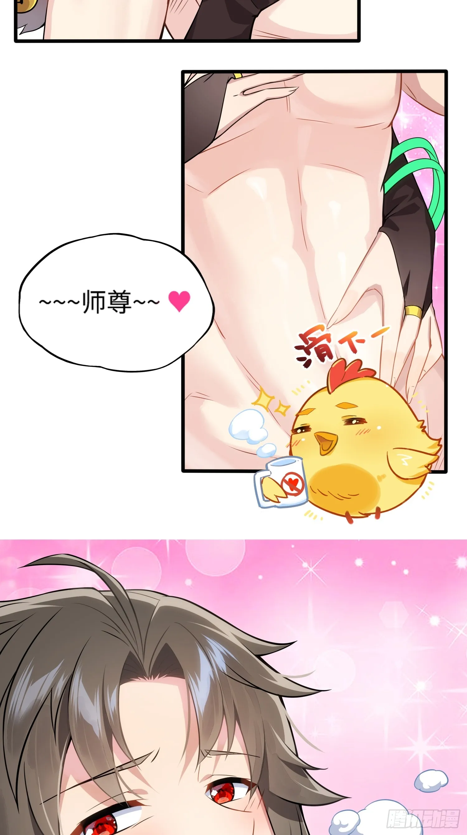 03 双修or三修19