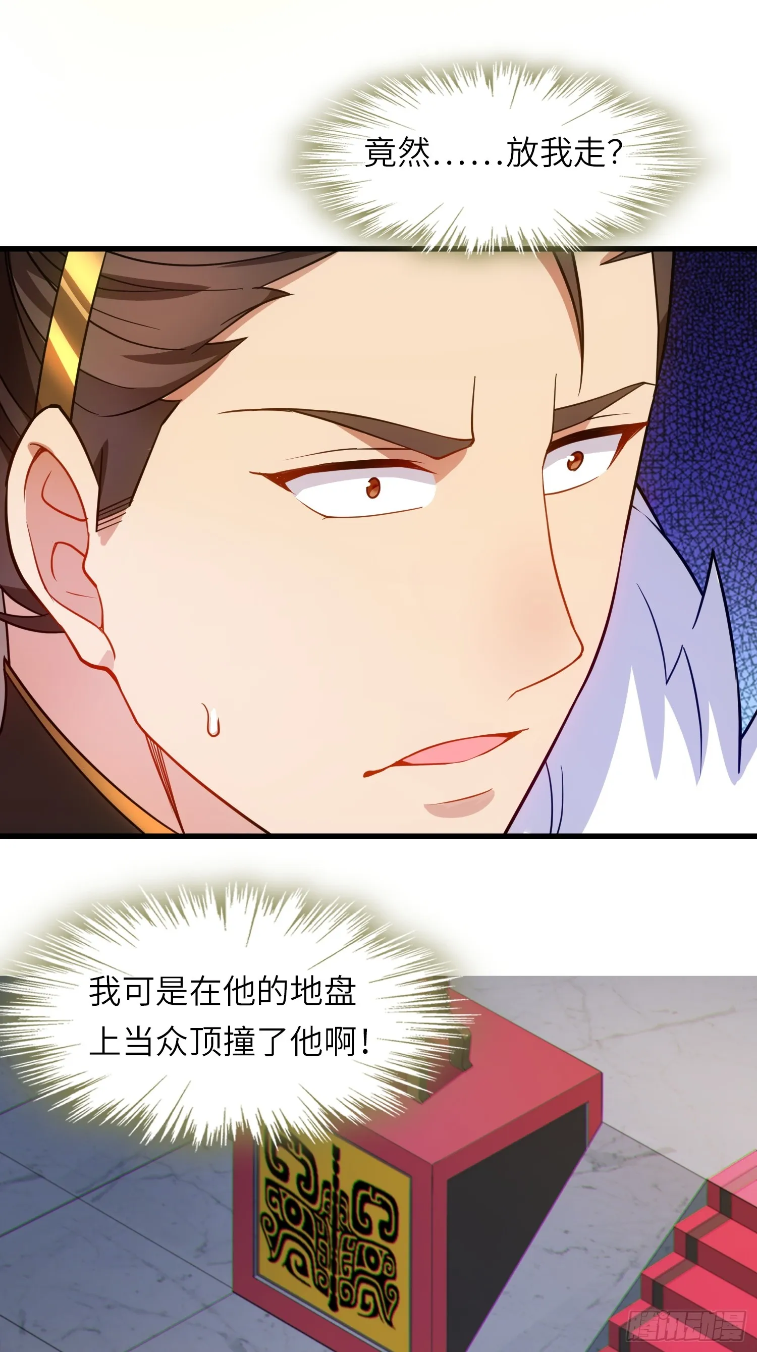 15 功德点为负？！26