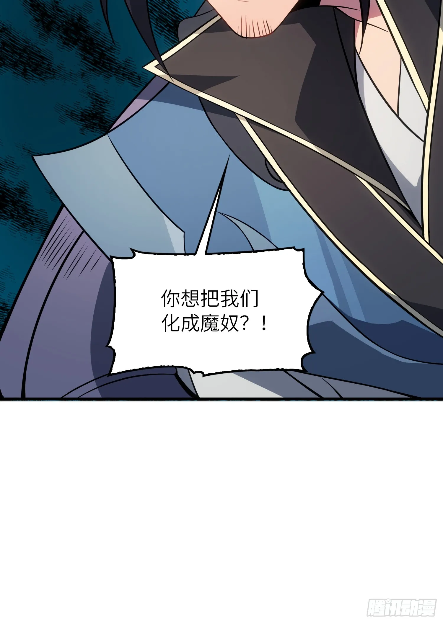 08 化魔大法！49
